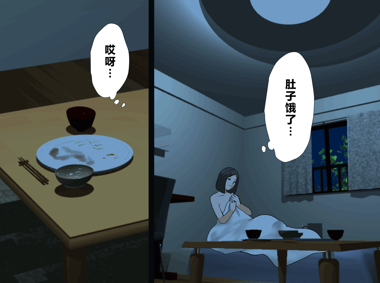 430