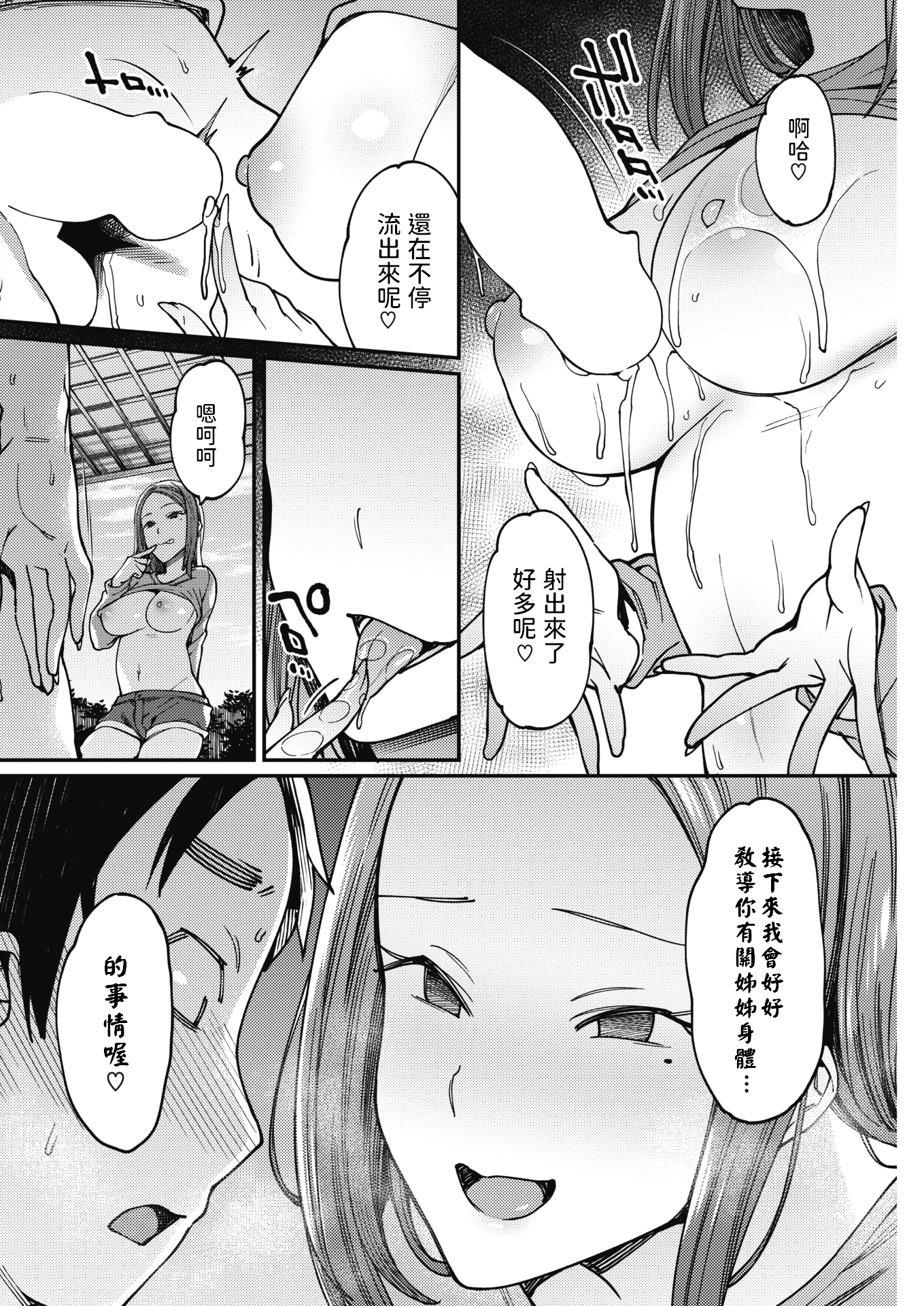 092