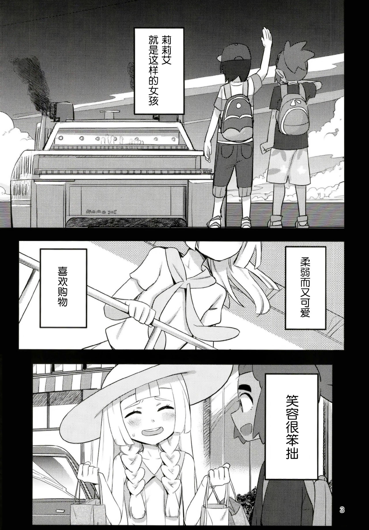 002
