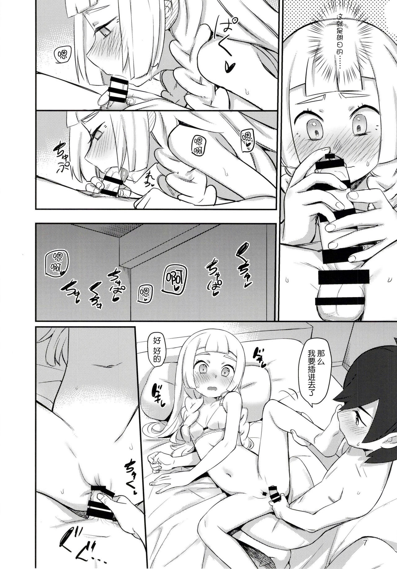 006