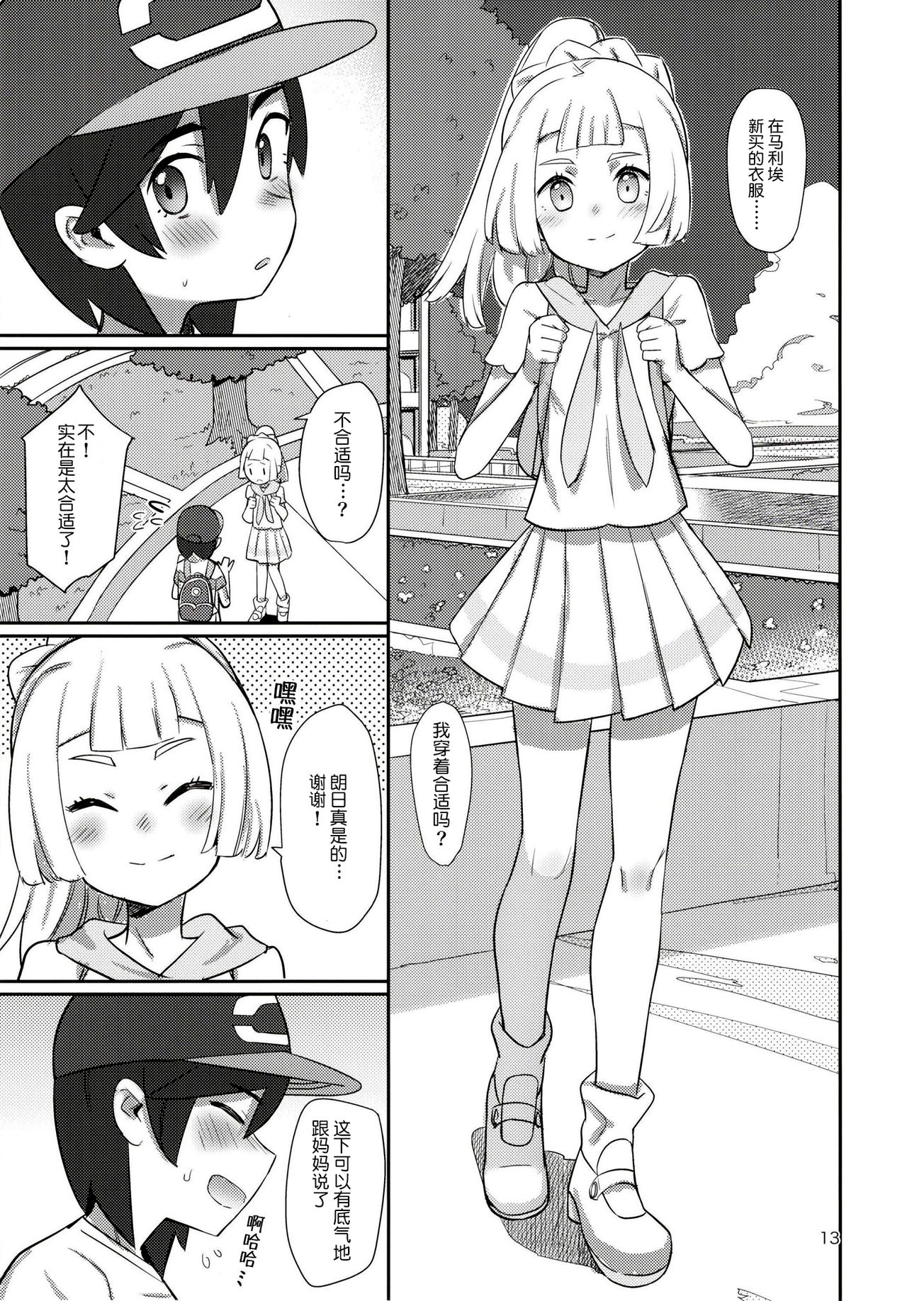 012