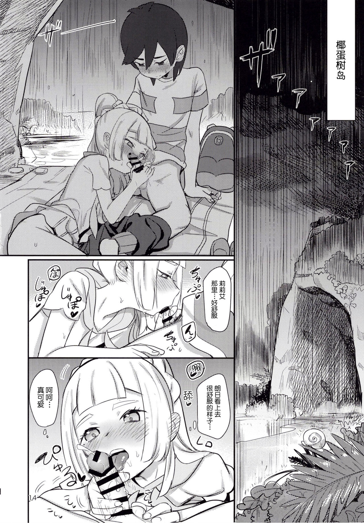013