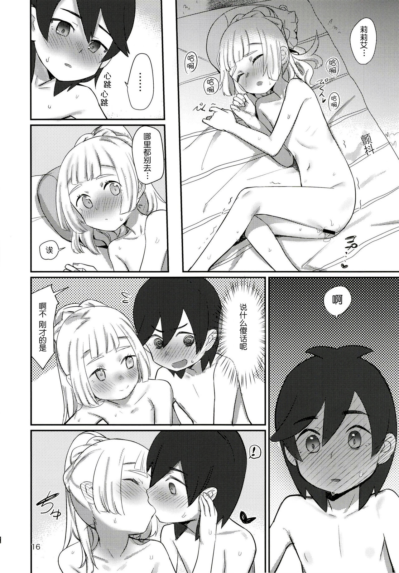 015