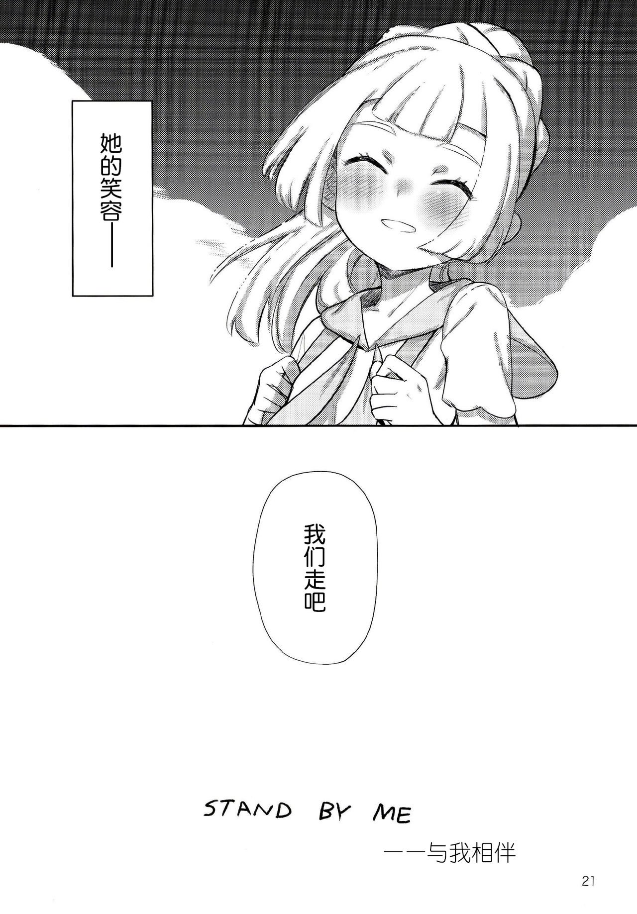 020