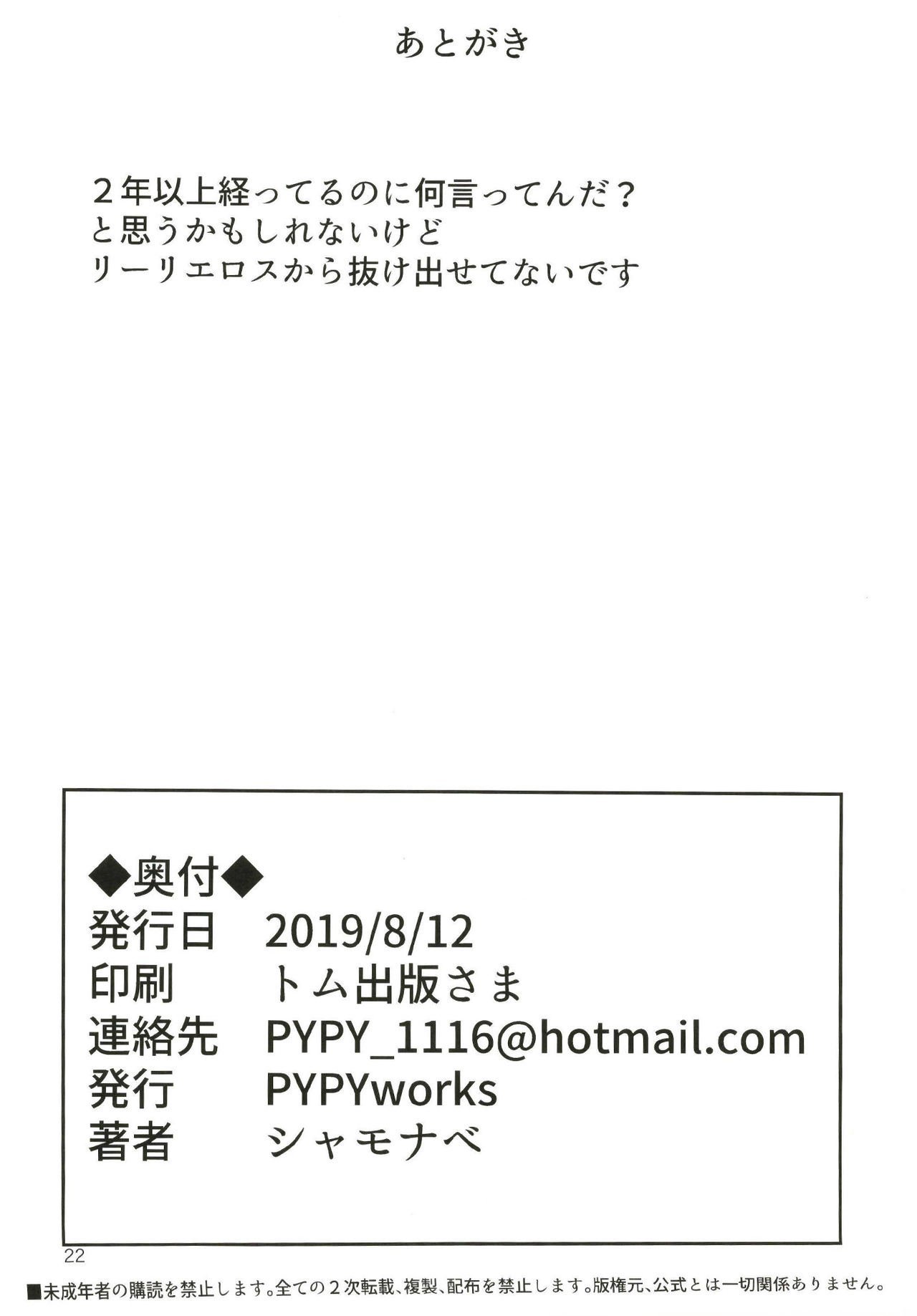 021