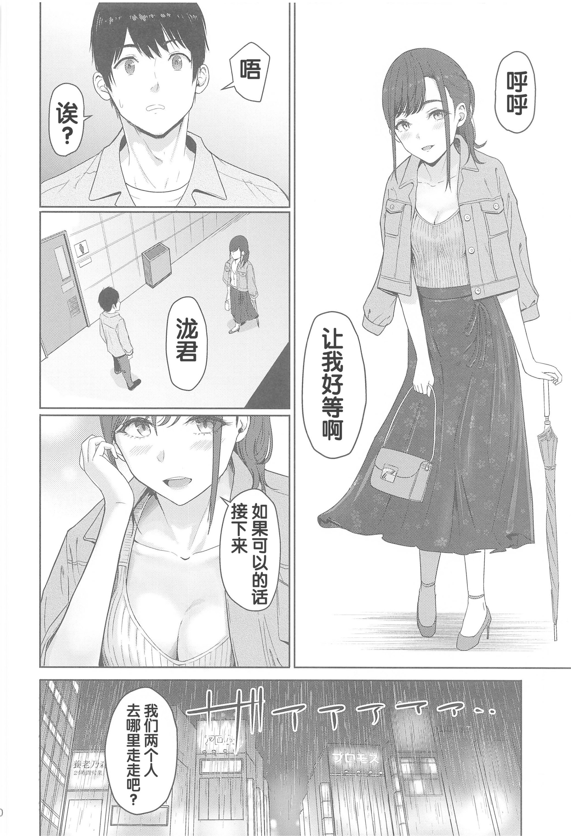 09