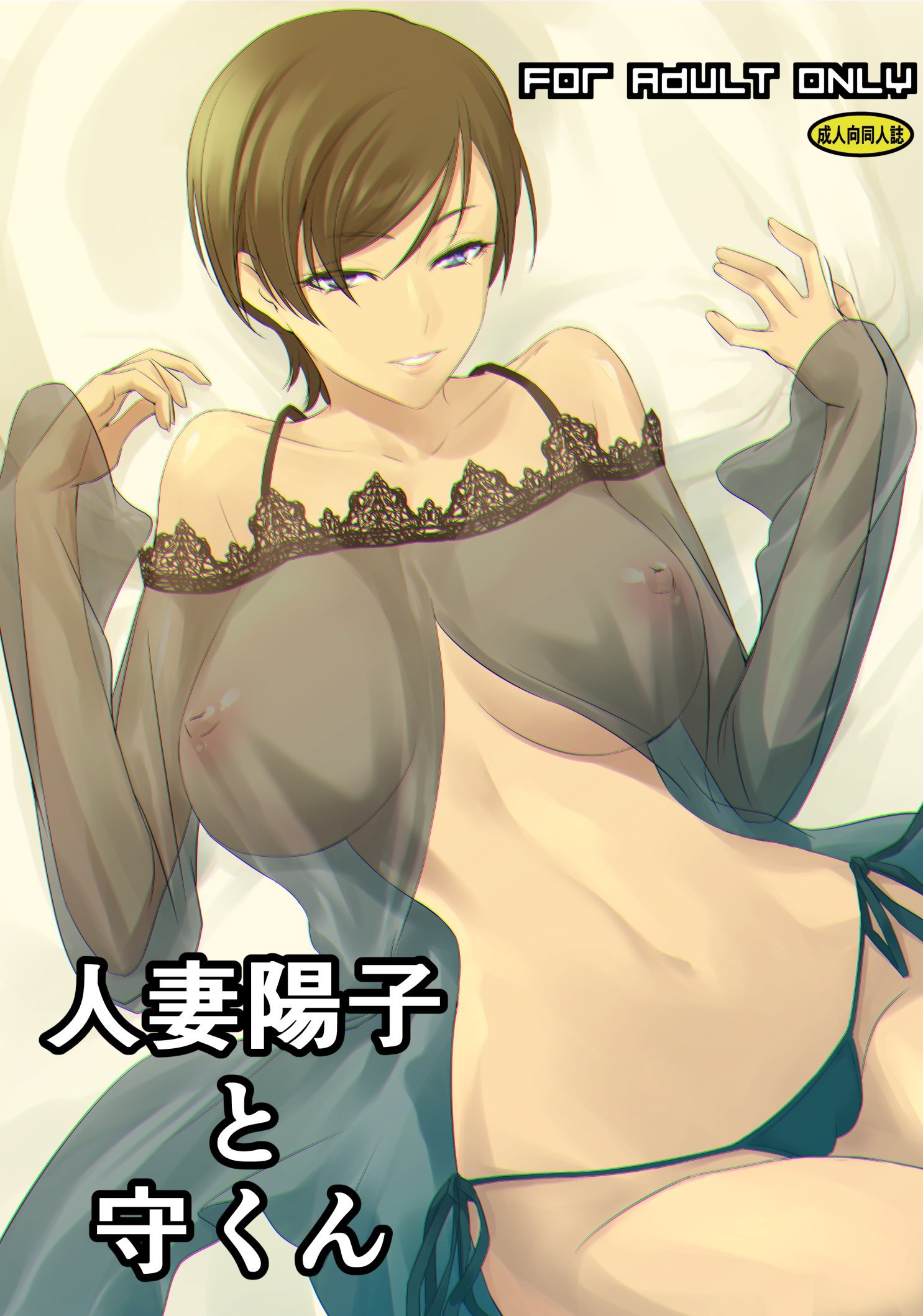 02_yohoko_000