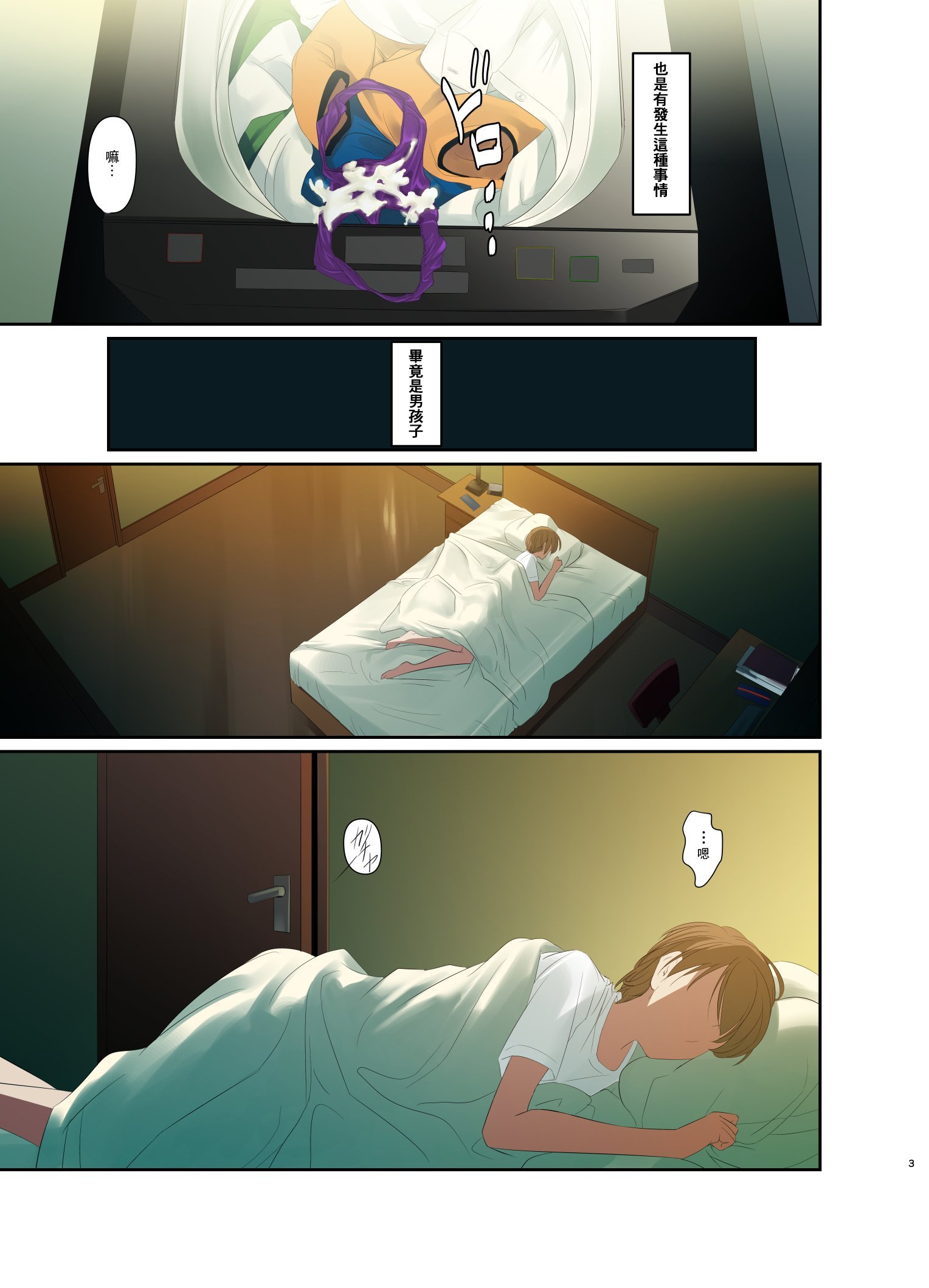 05_yohoko_003