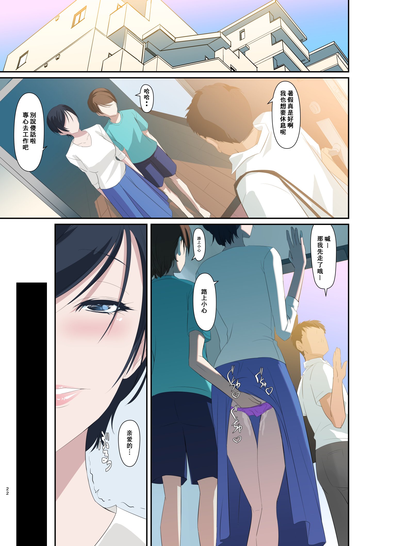 24_yohoko_022