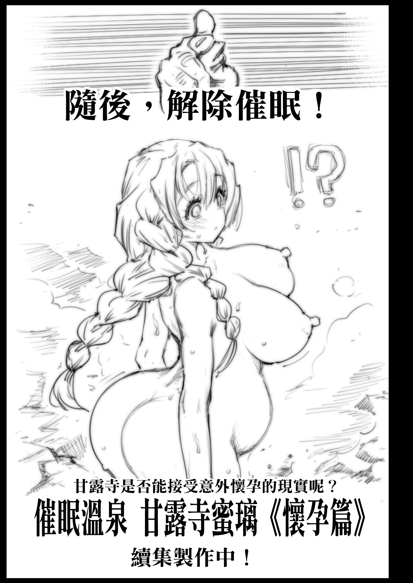 47