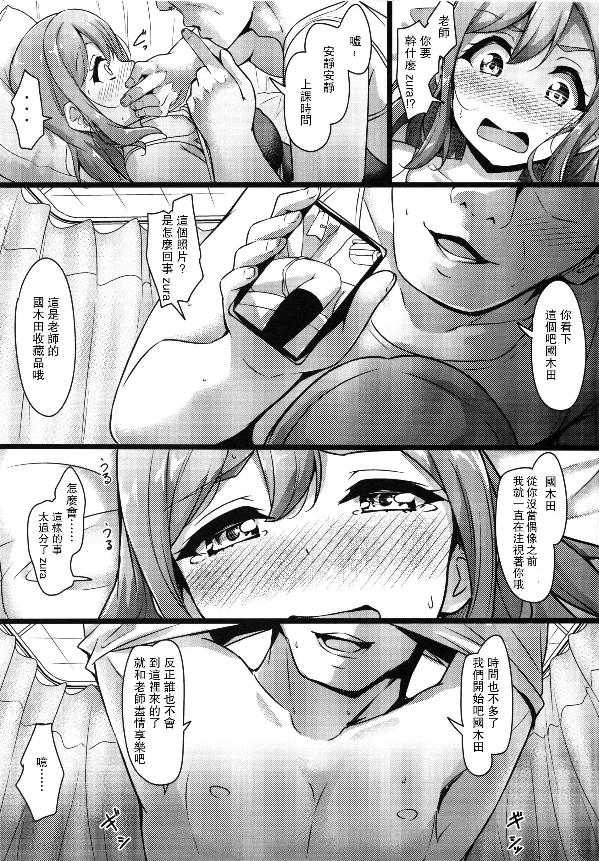 009