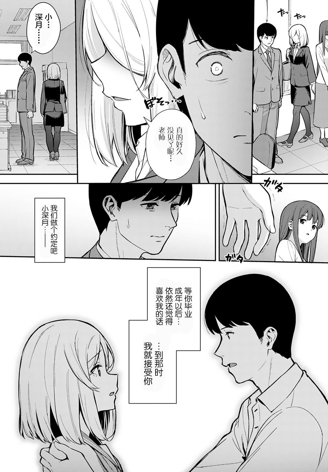 dmmmg_2980_0015