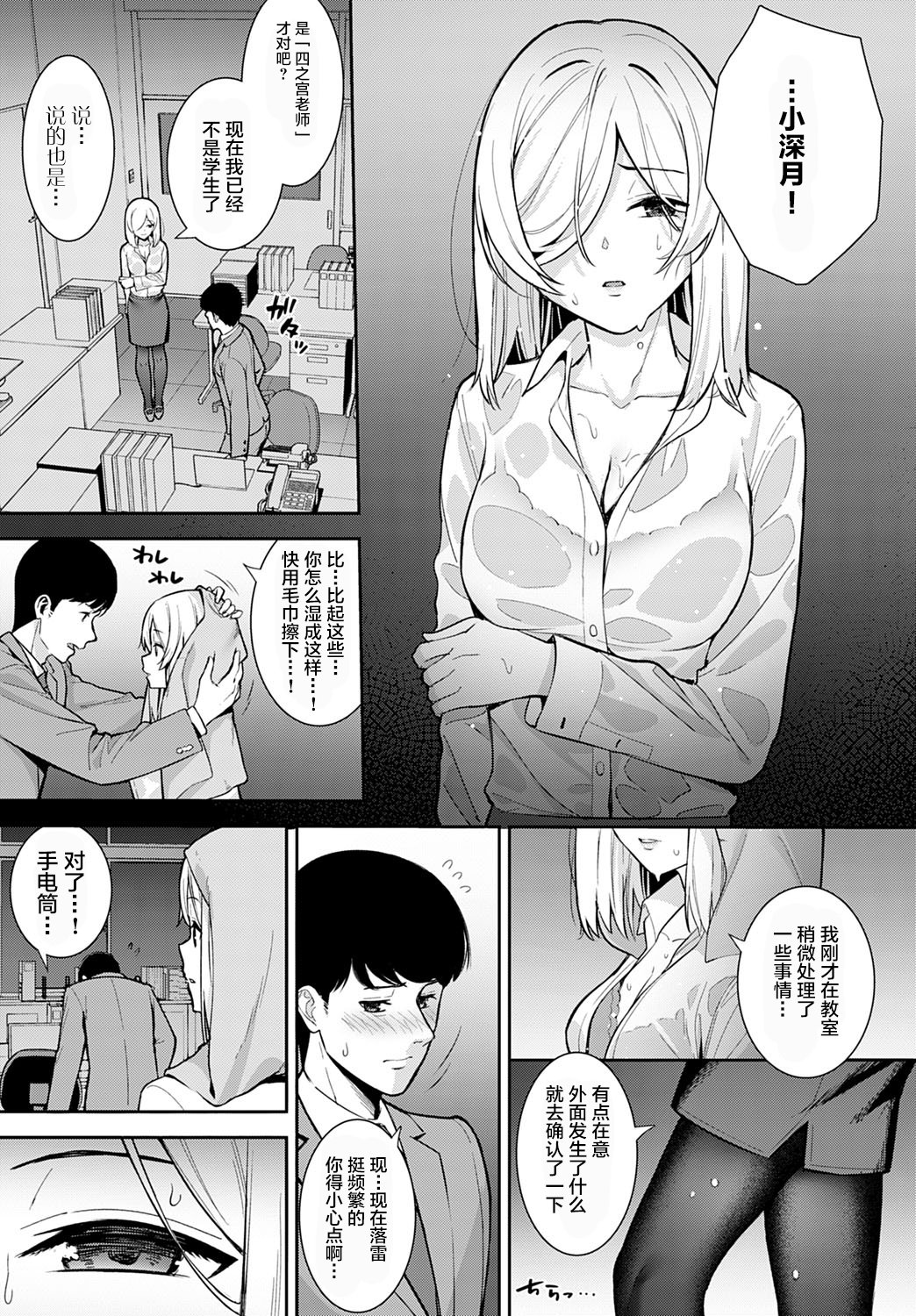 dmmmg_2980_0018
