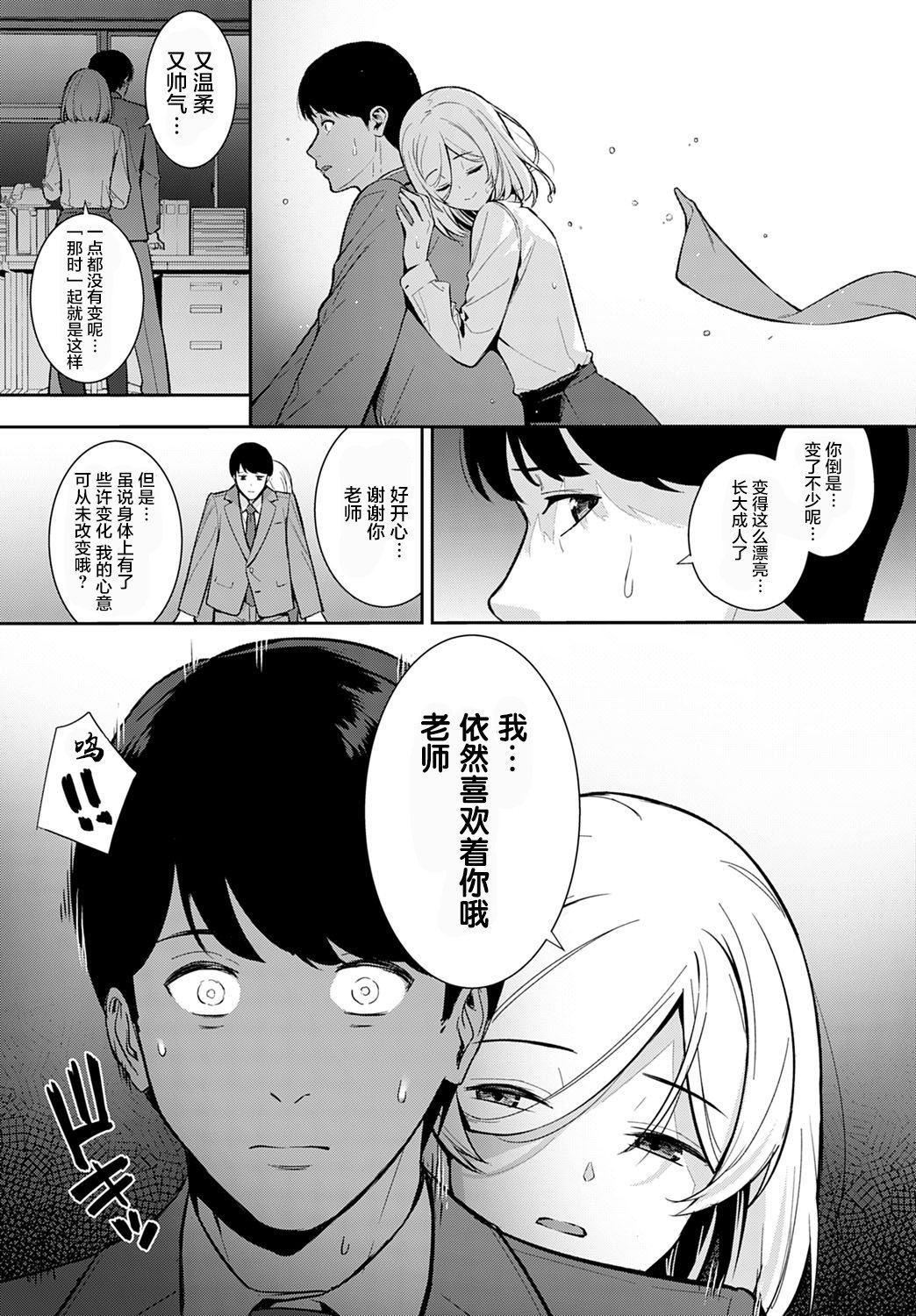 dmmmg_2980_0019