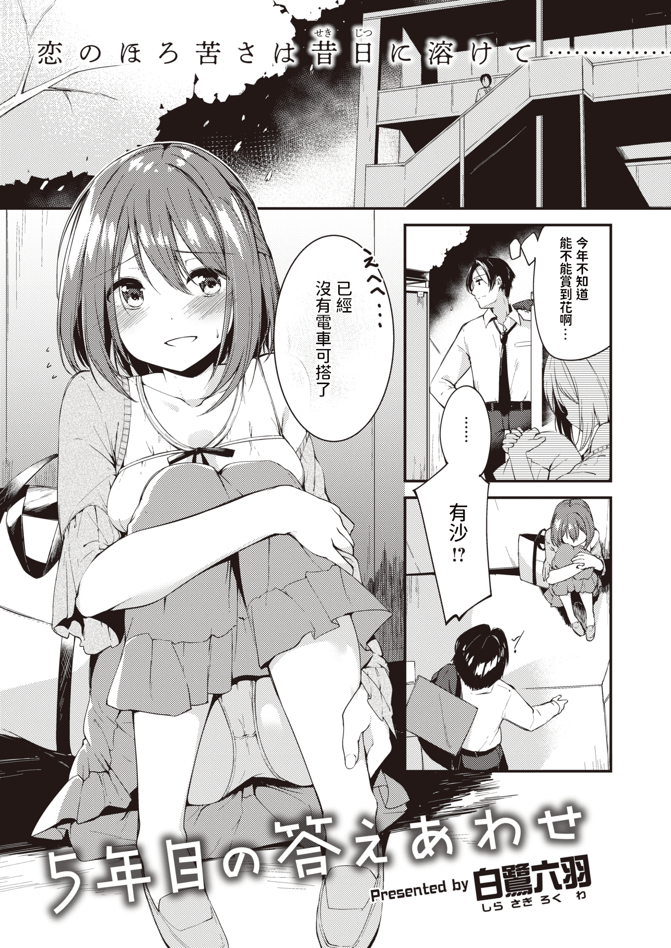 223