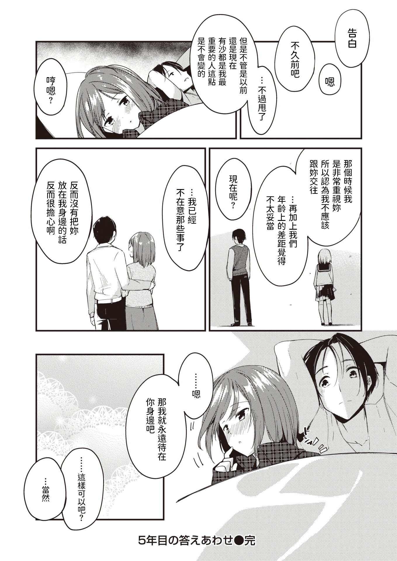 246
