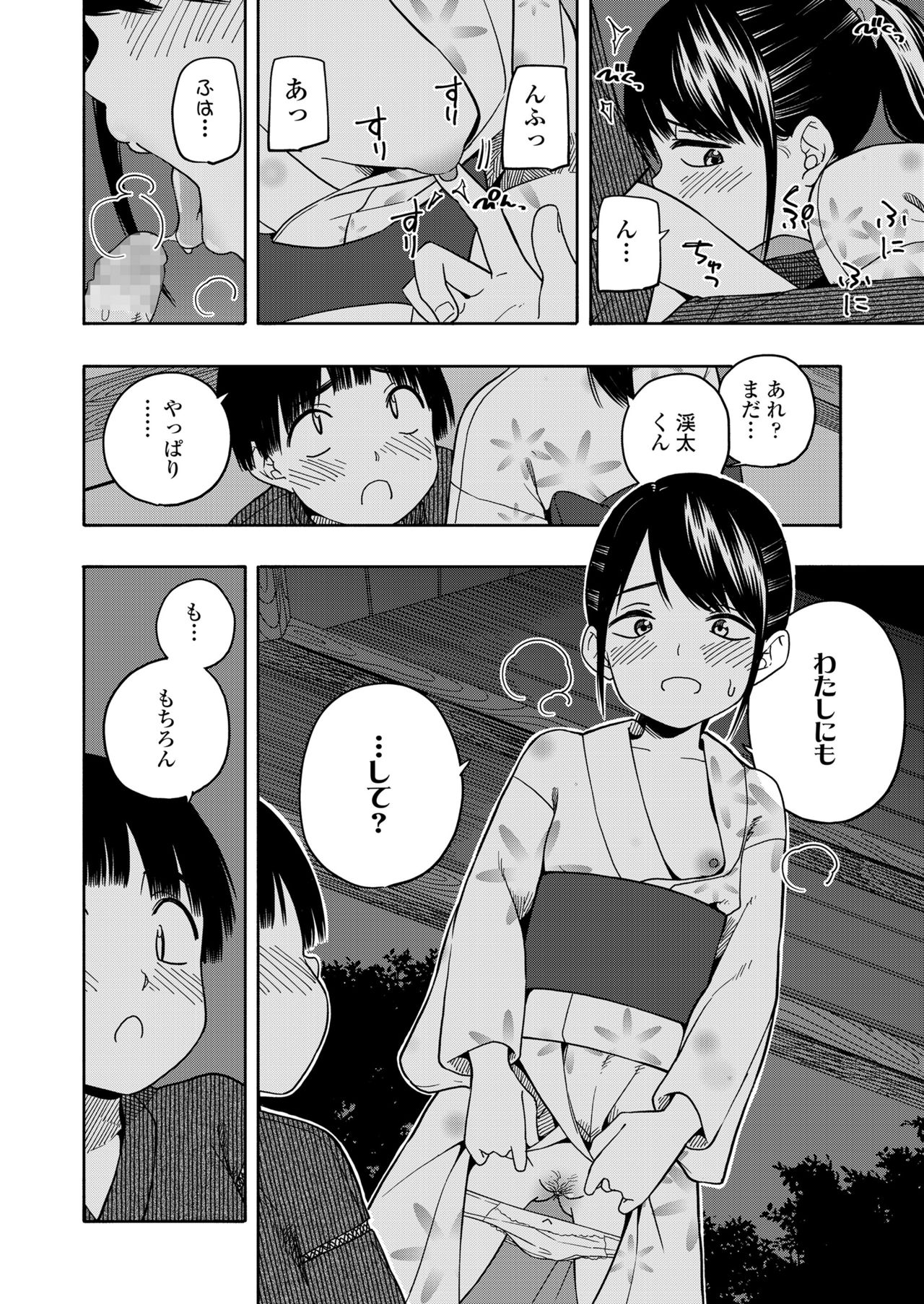 036