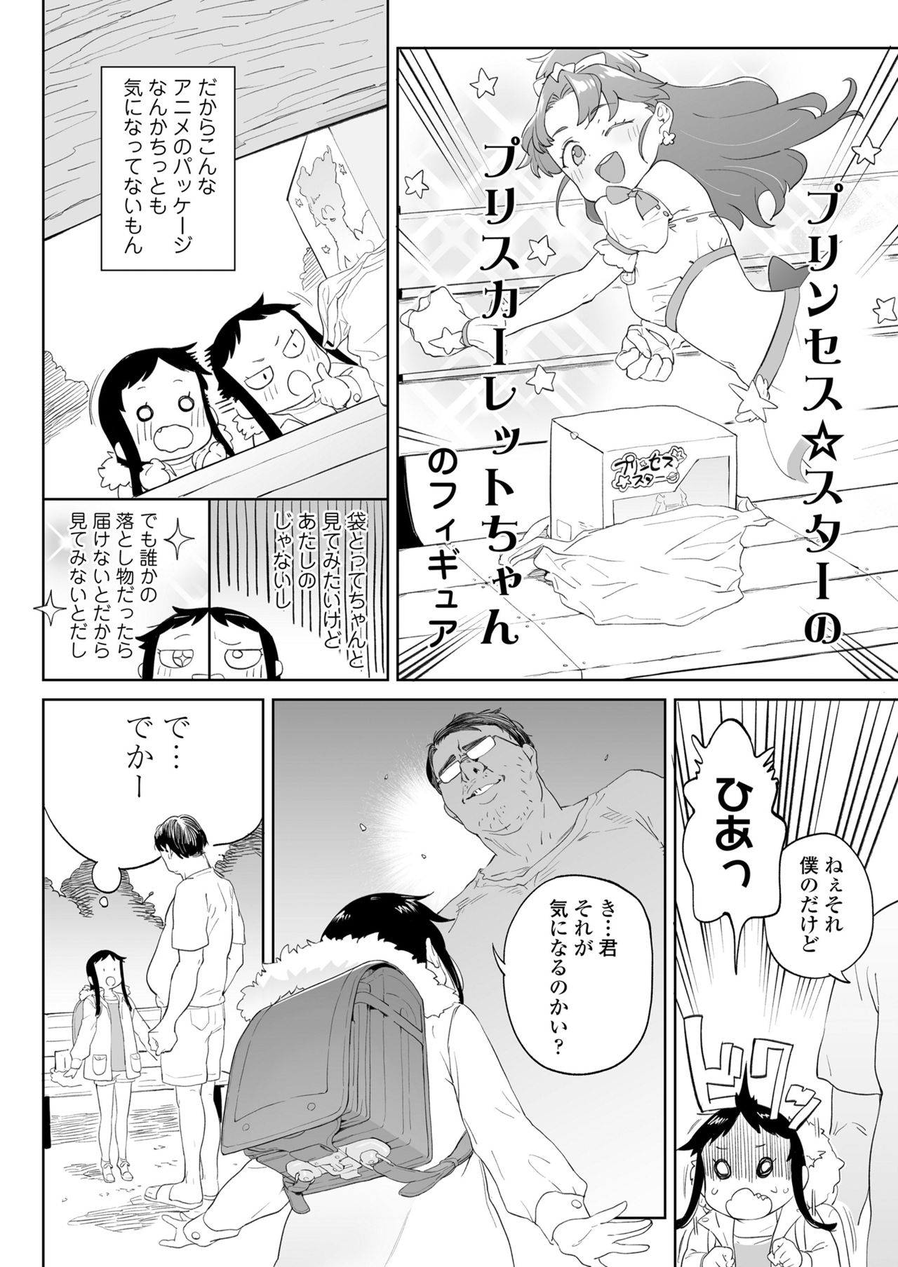 044