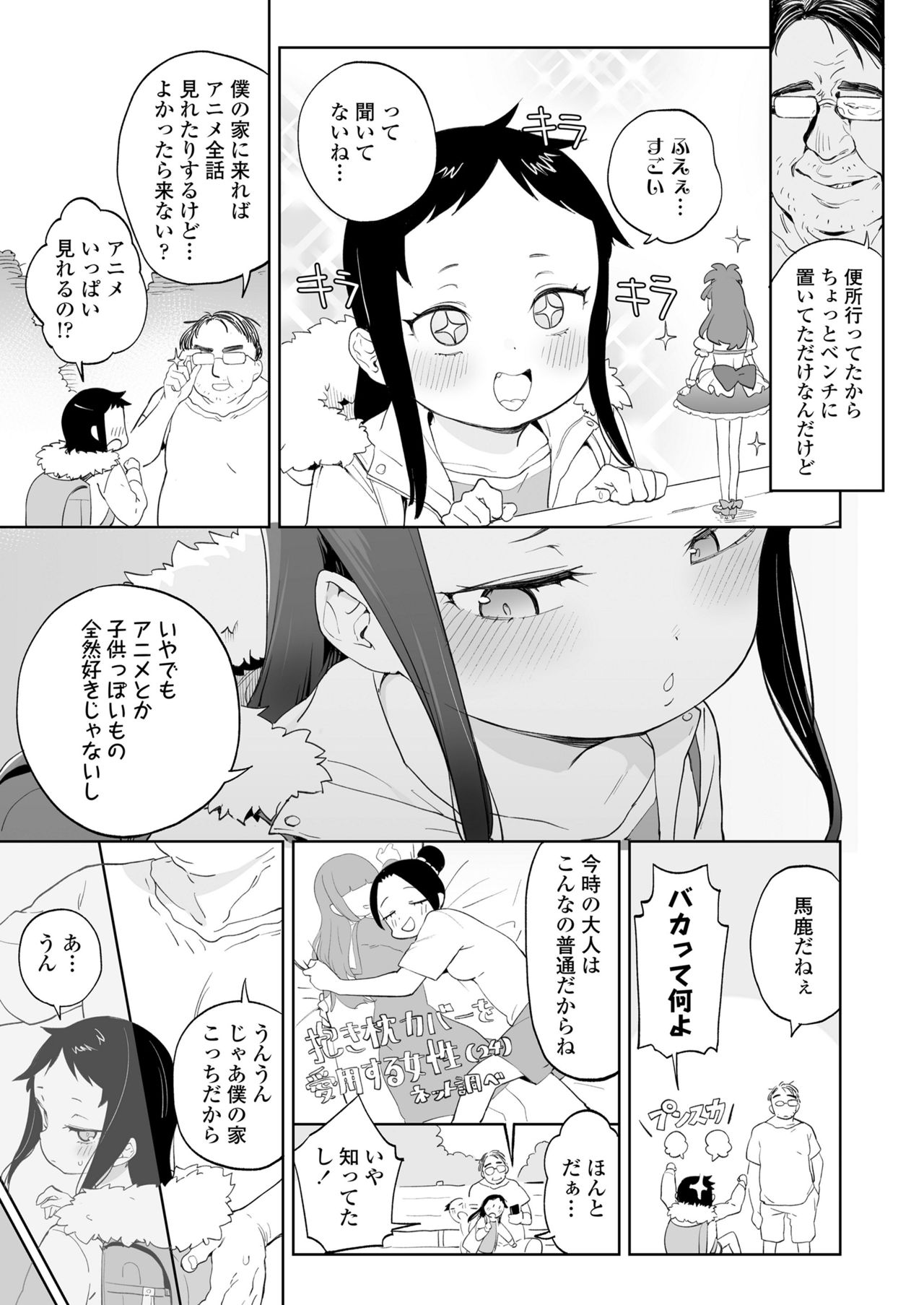 045
