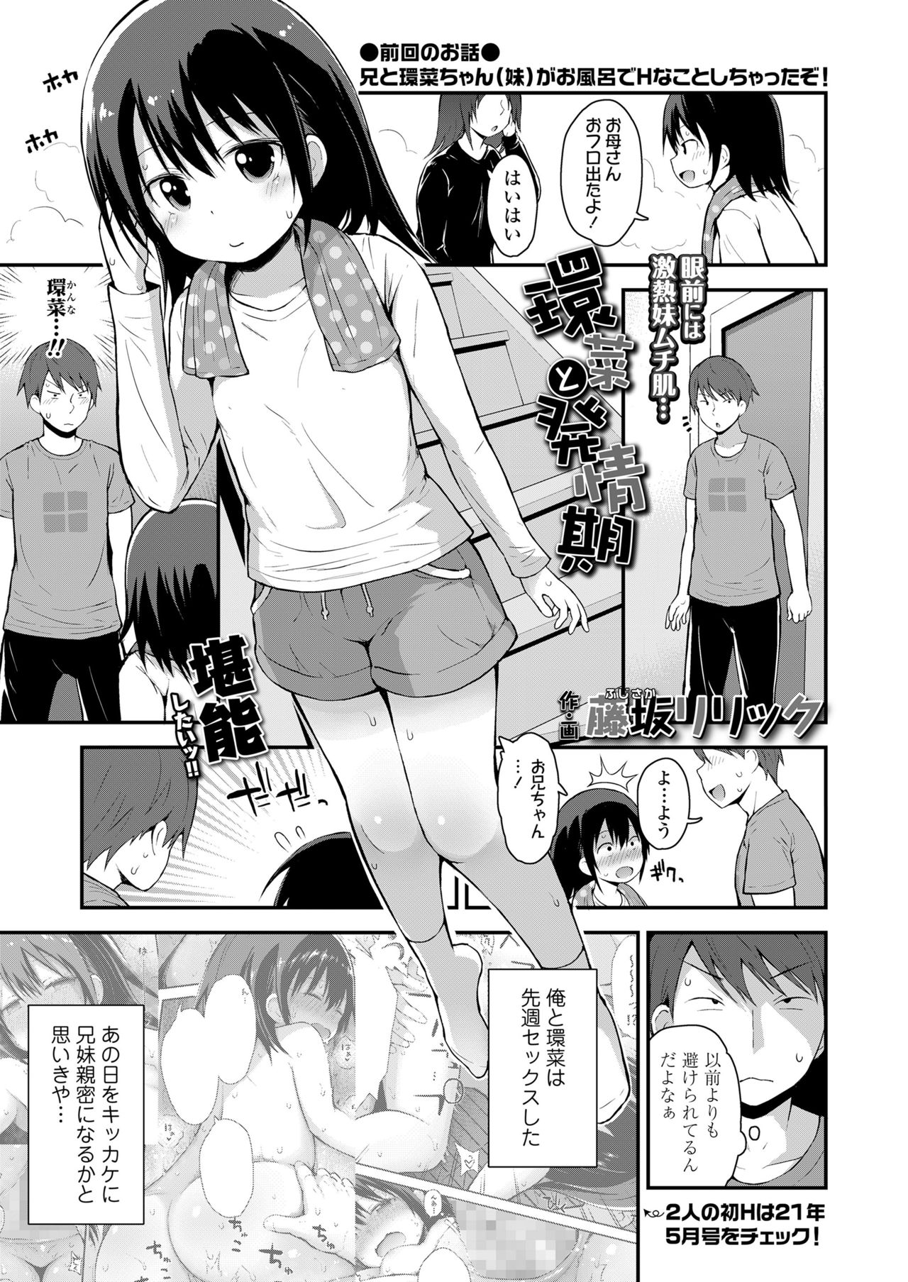 081