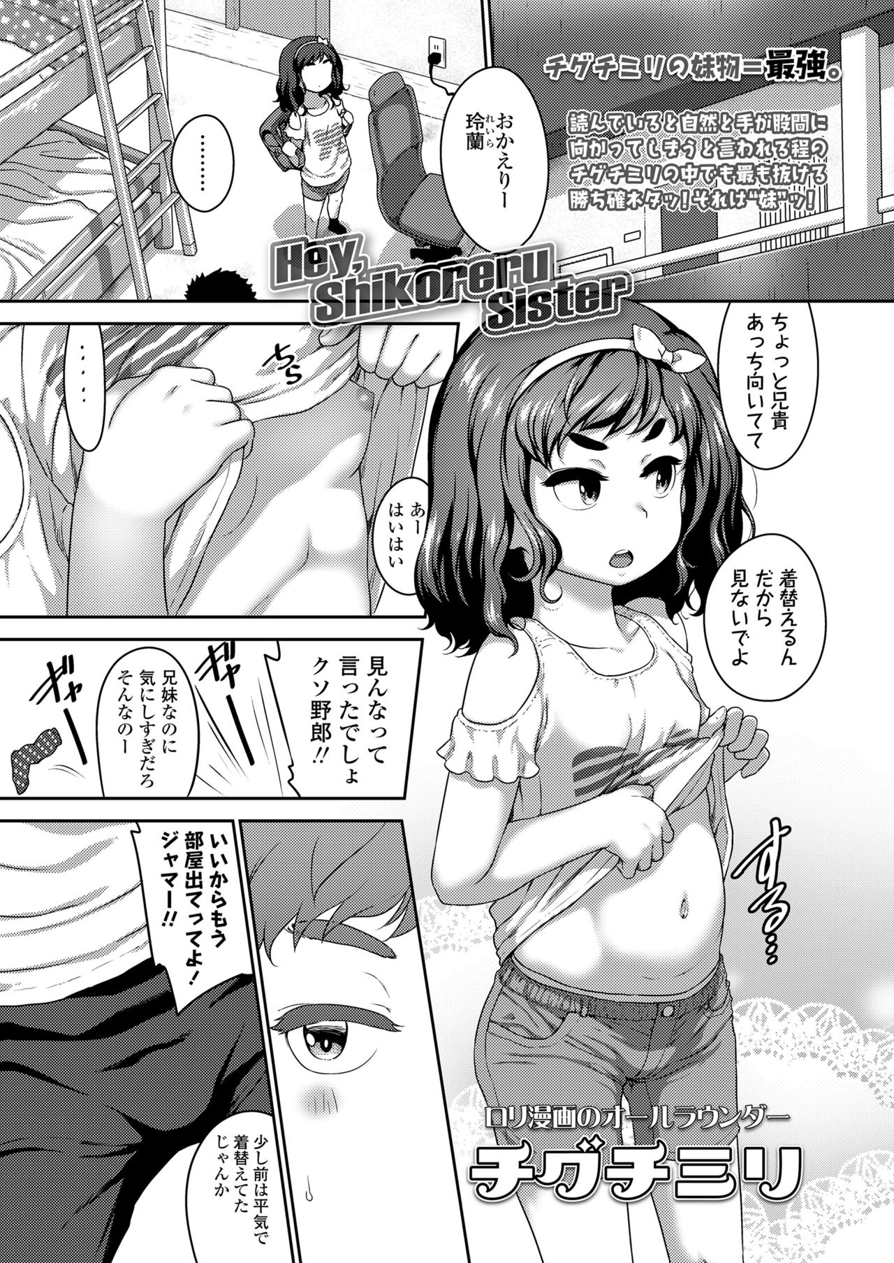 103