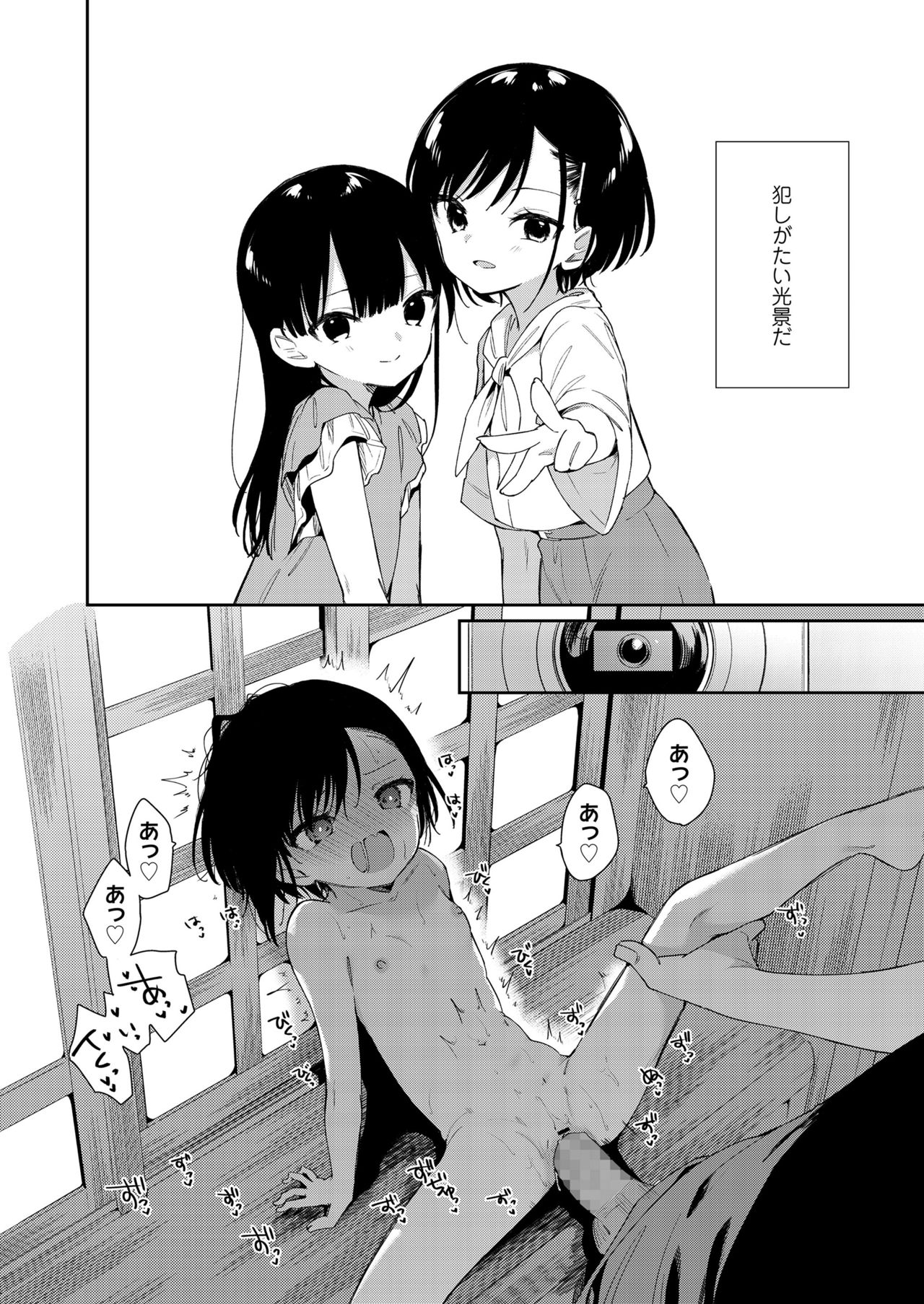 130