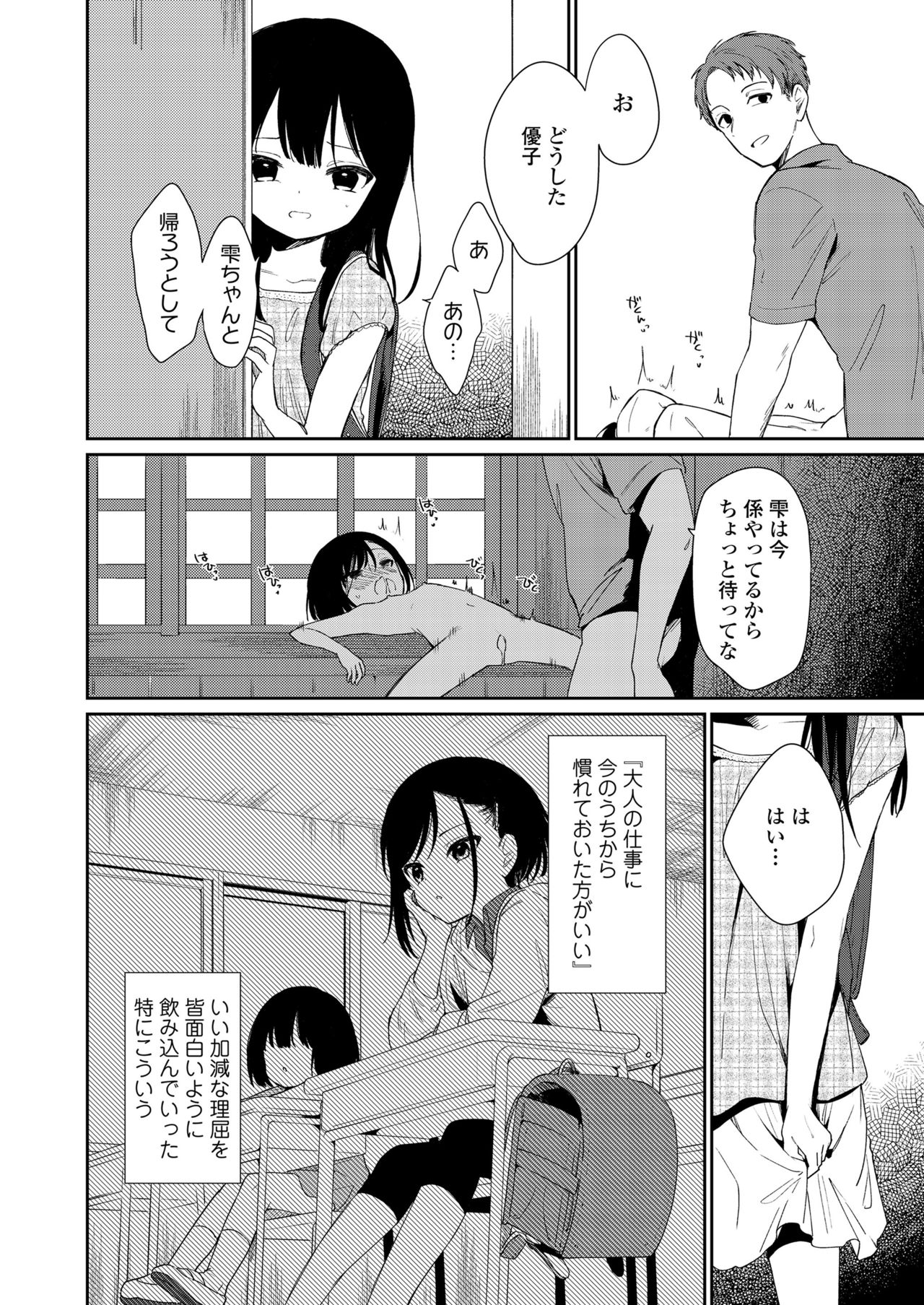 134