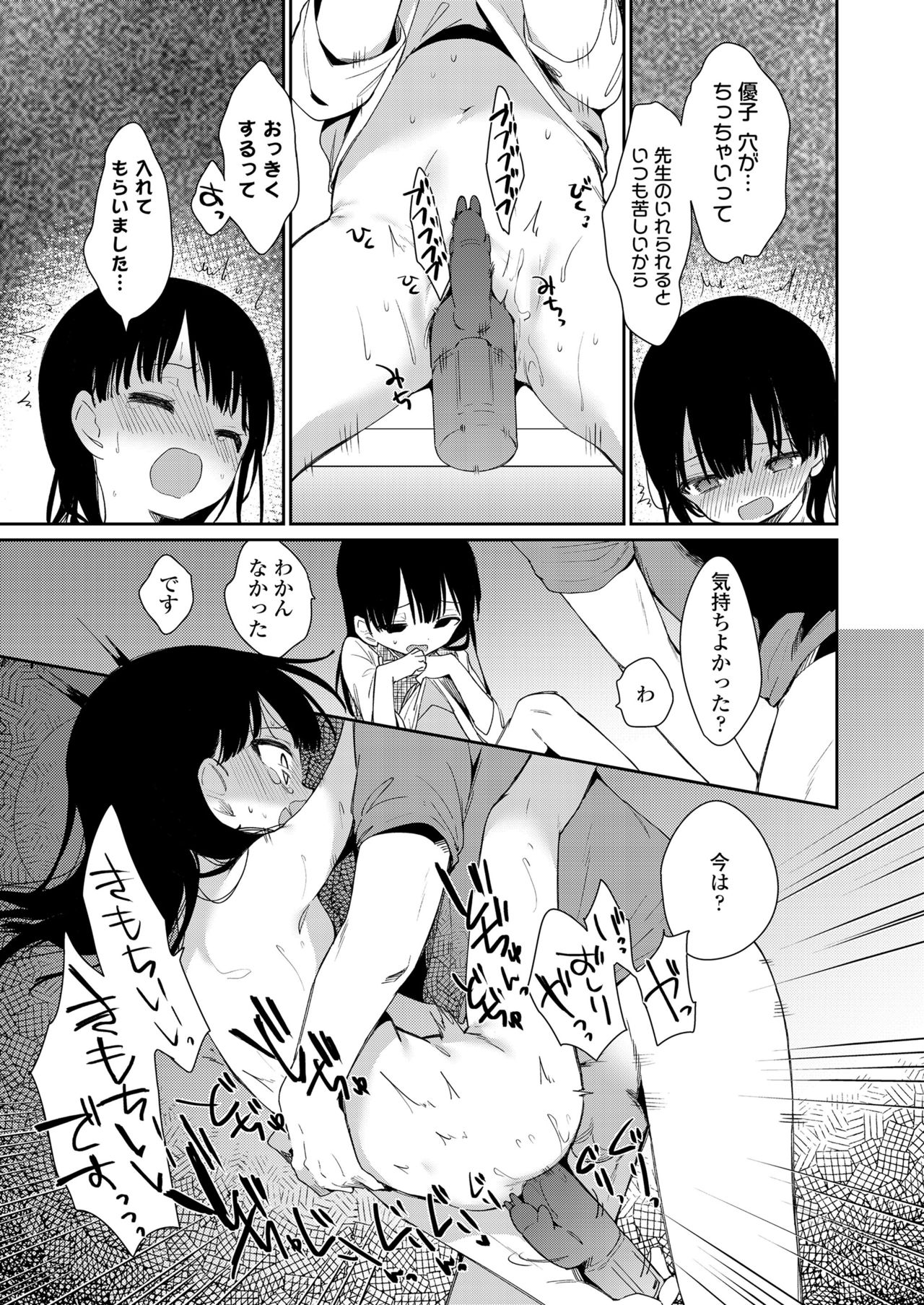 137