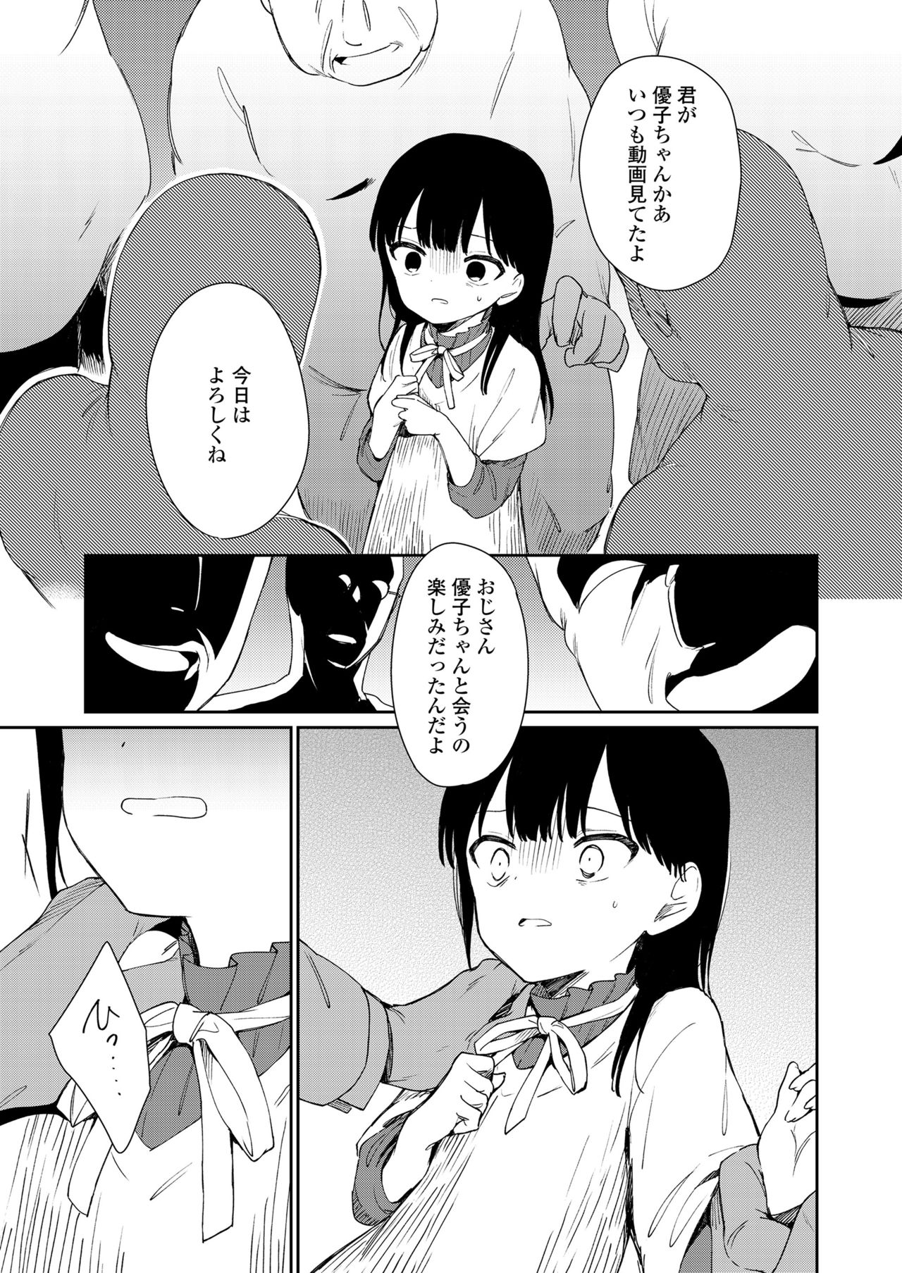 143