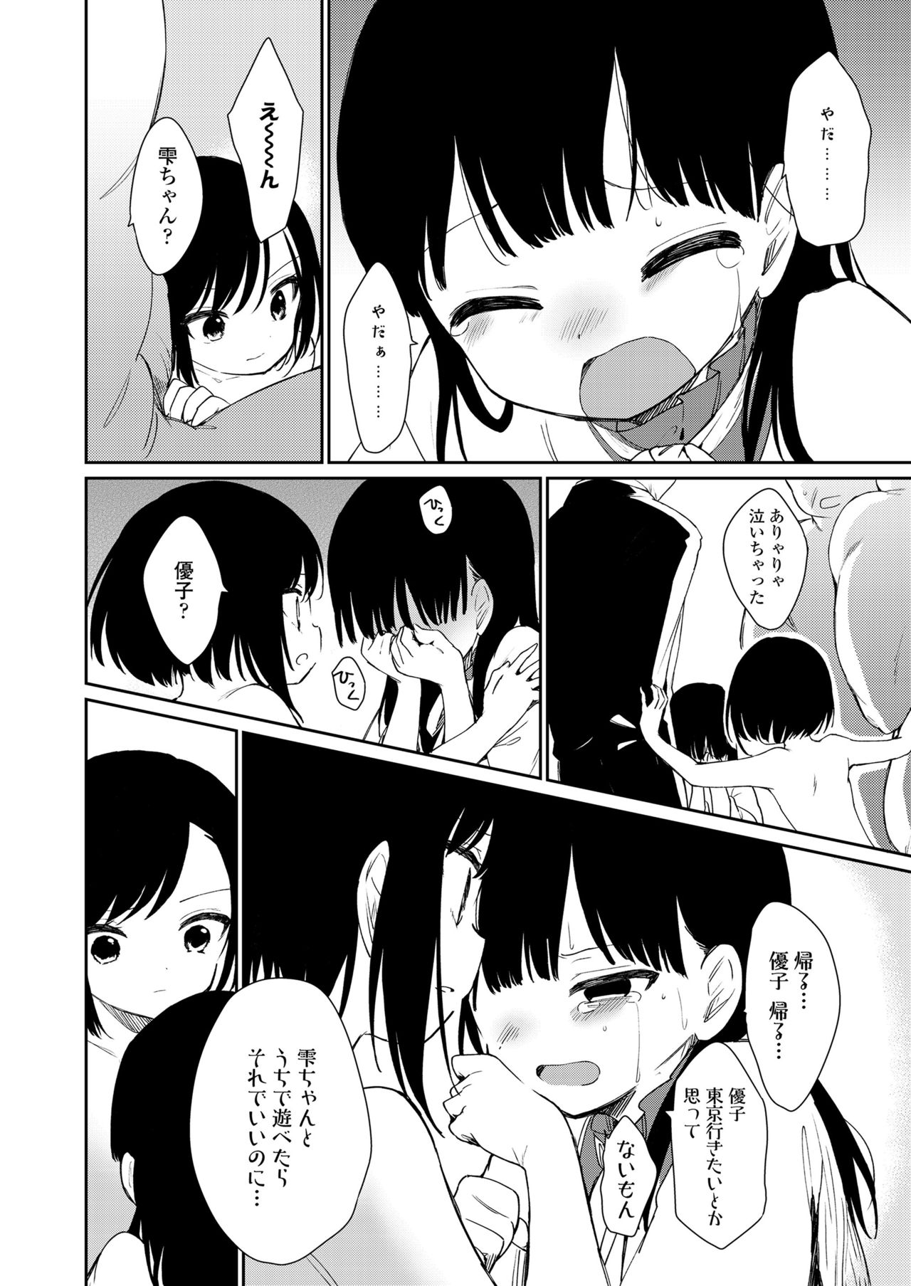 144