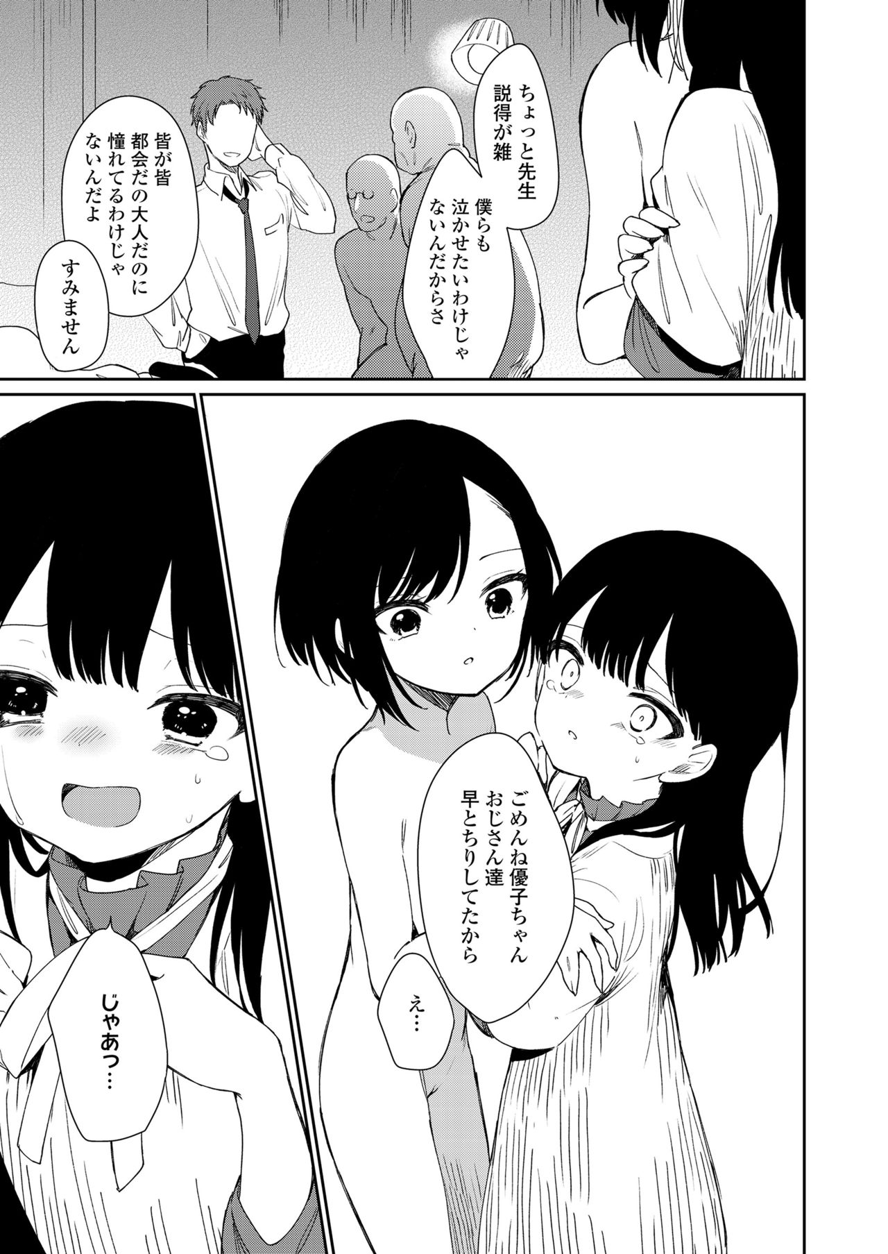 145
