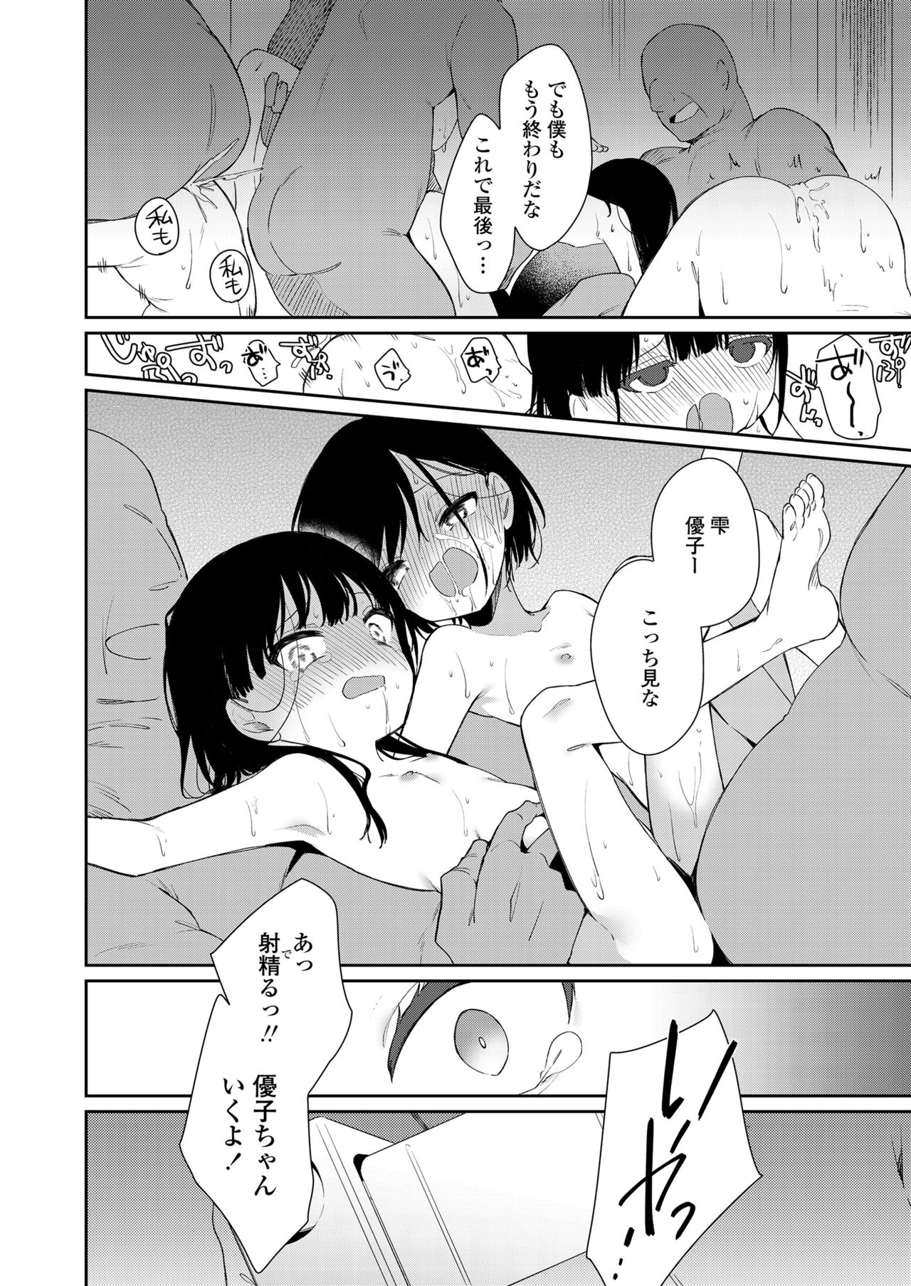 152