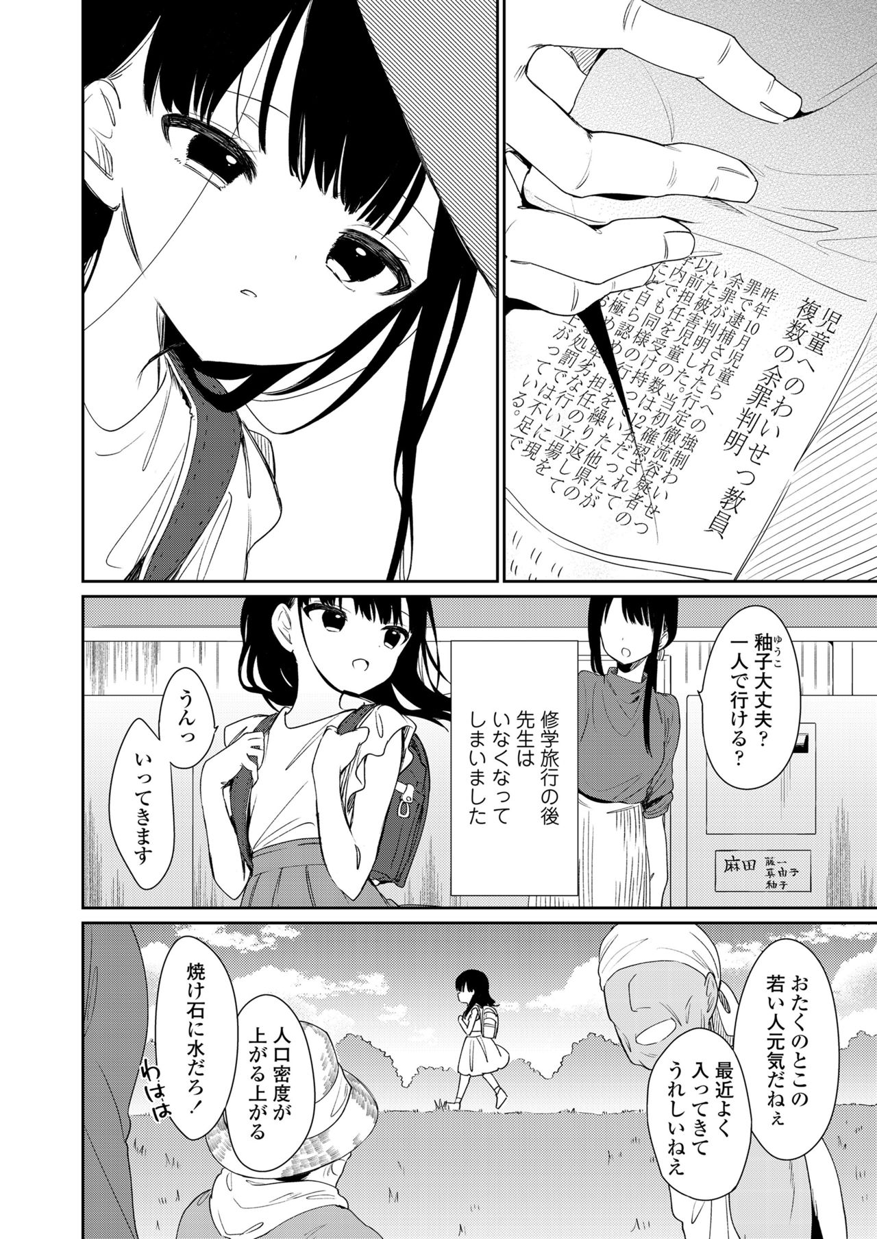 154