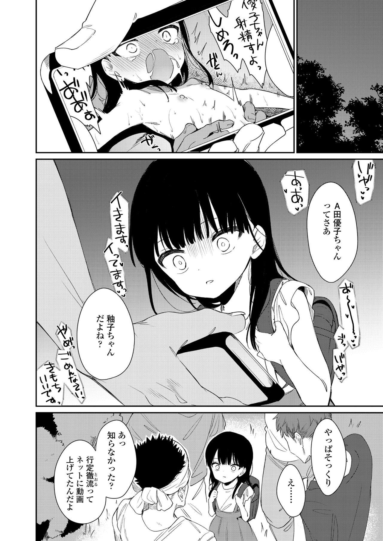 156