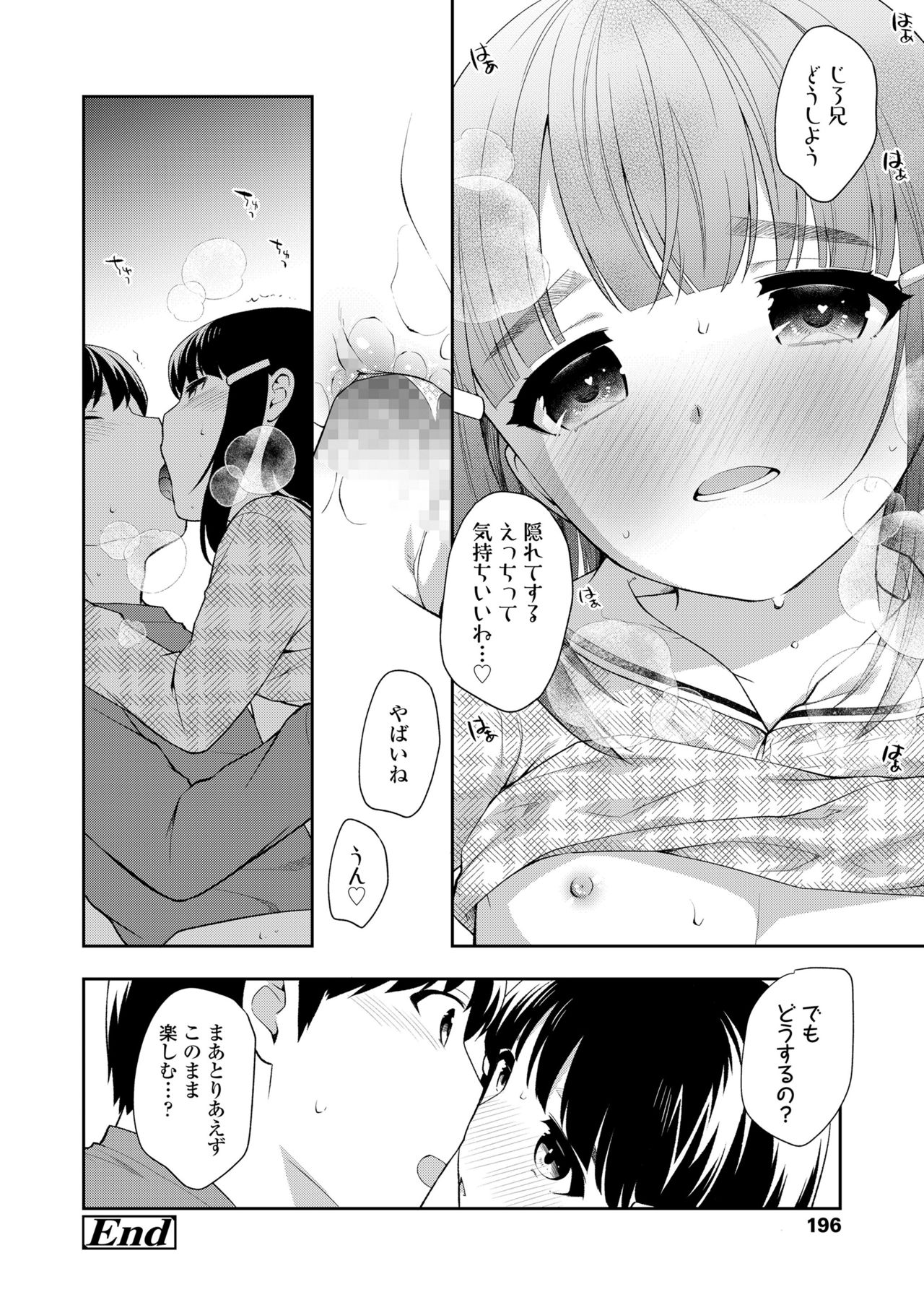 196
