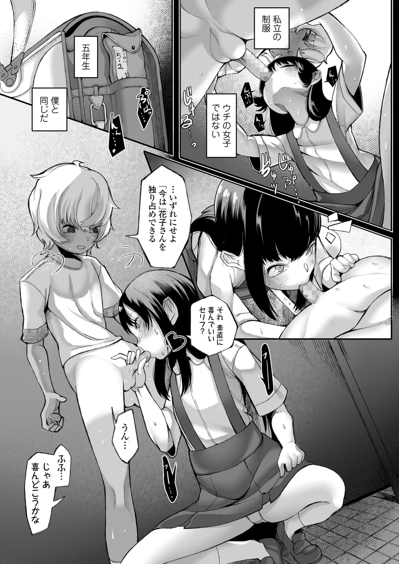 219