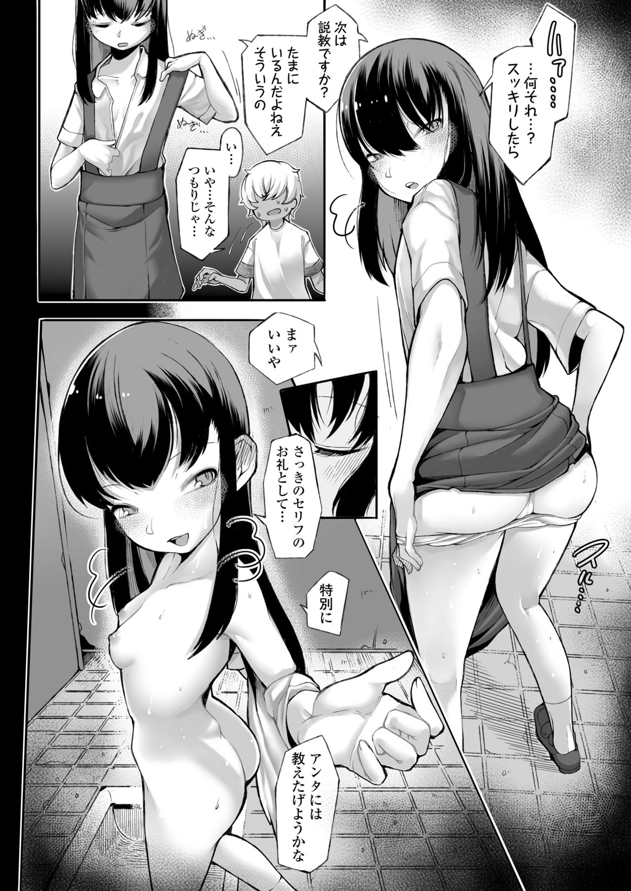 224
