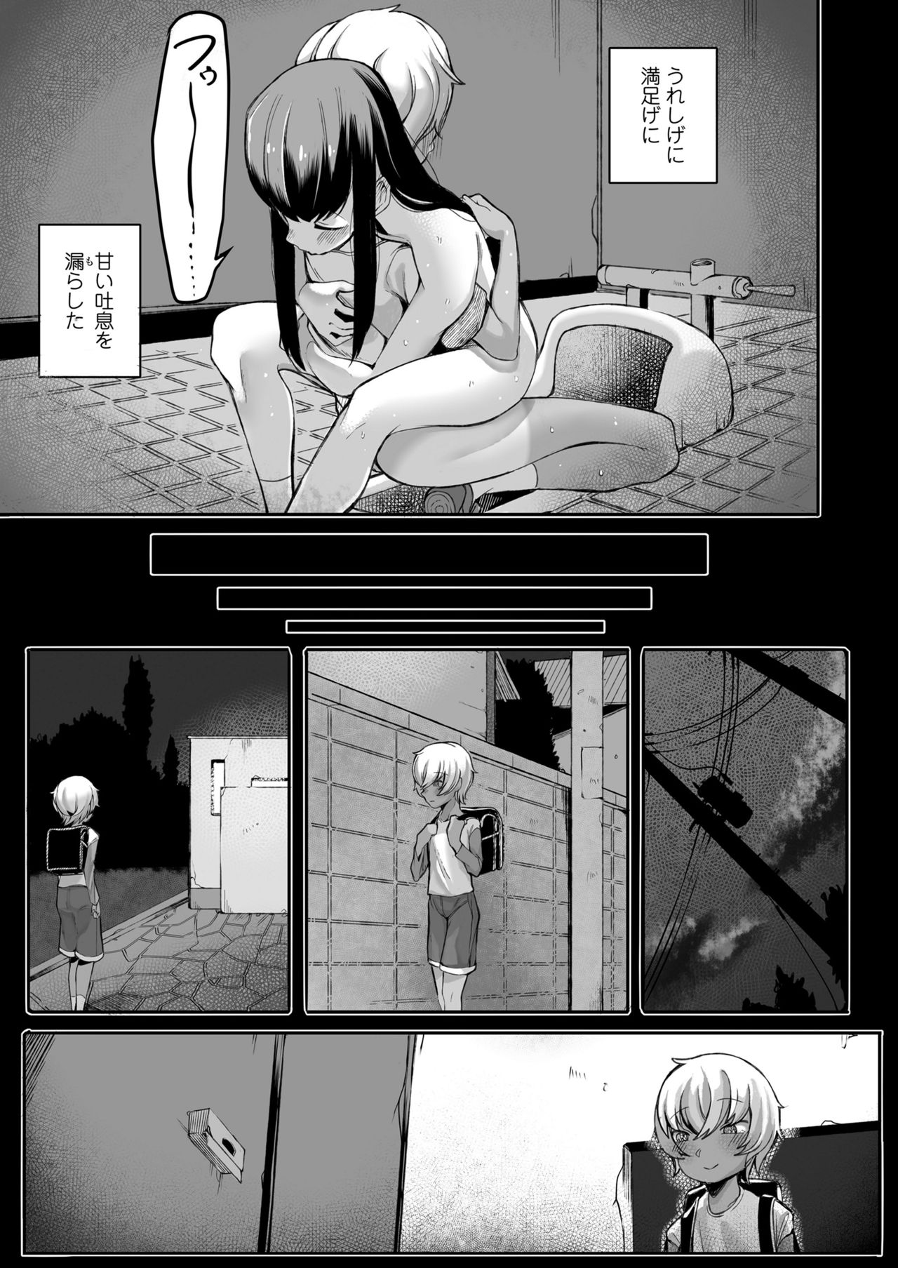 231
