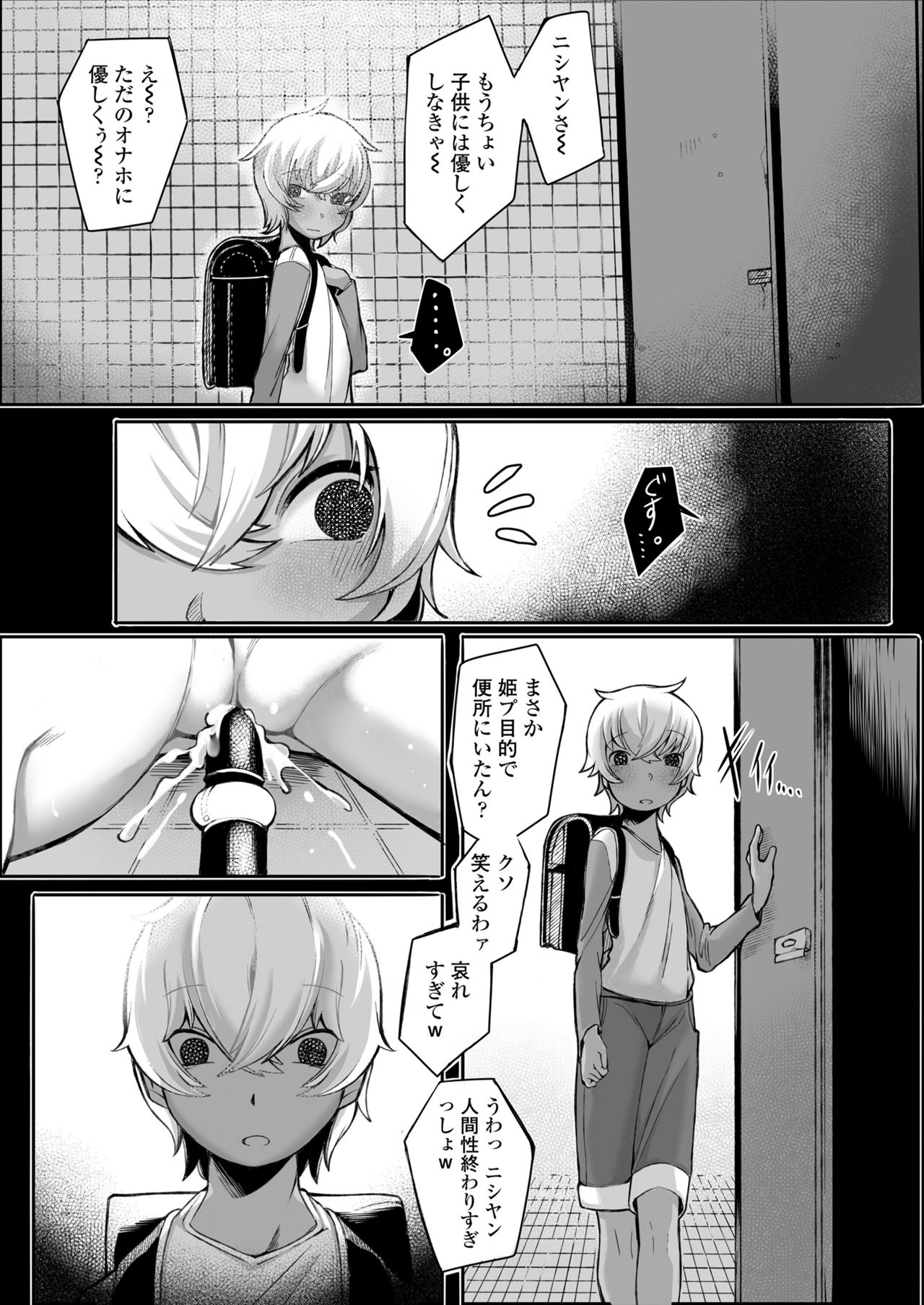 233
