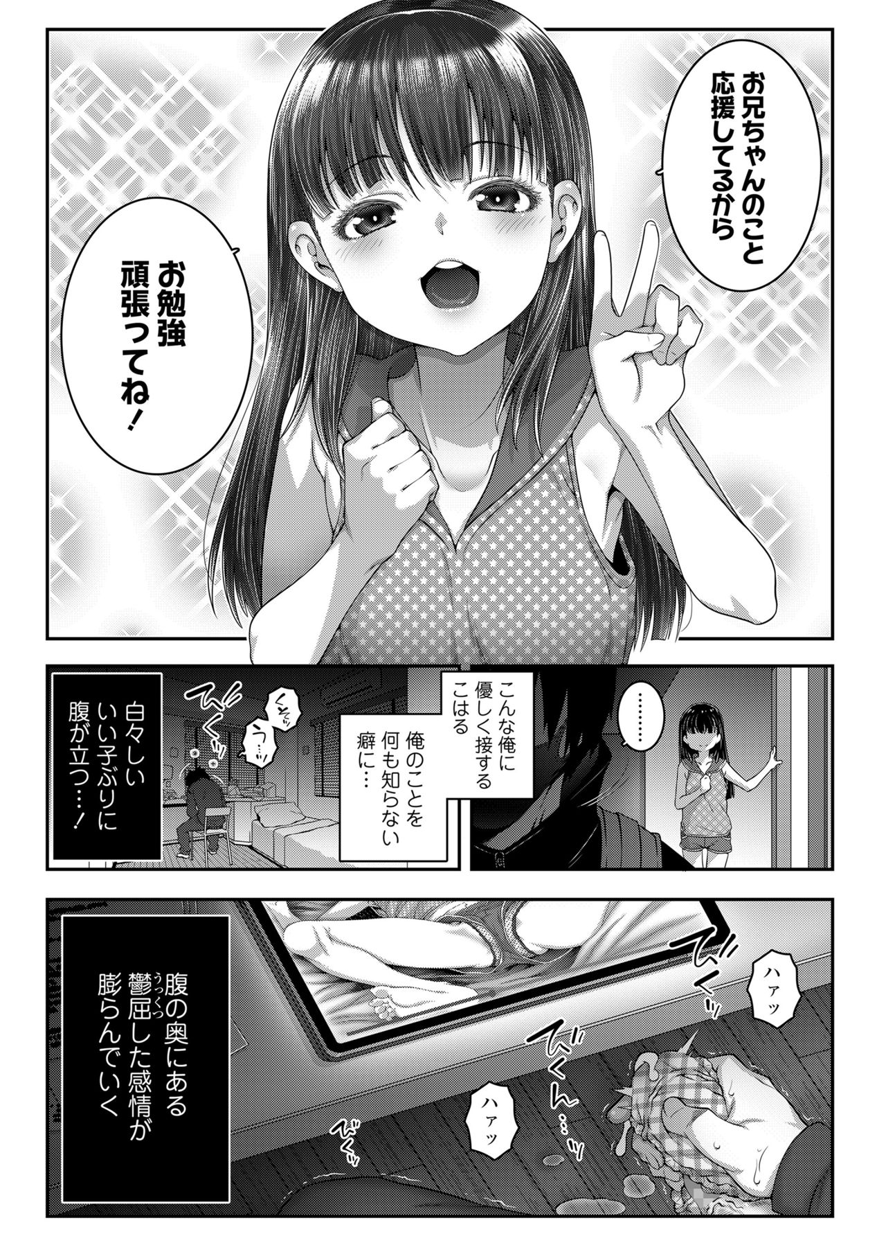 241