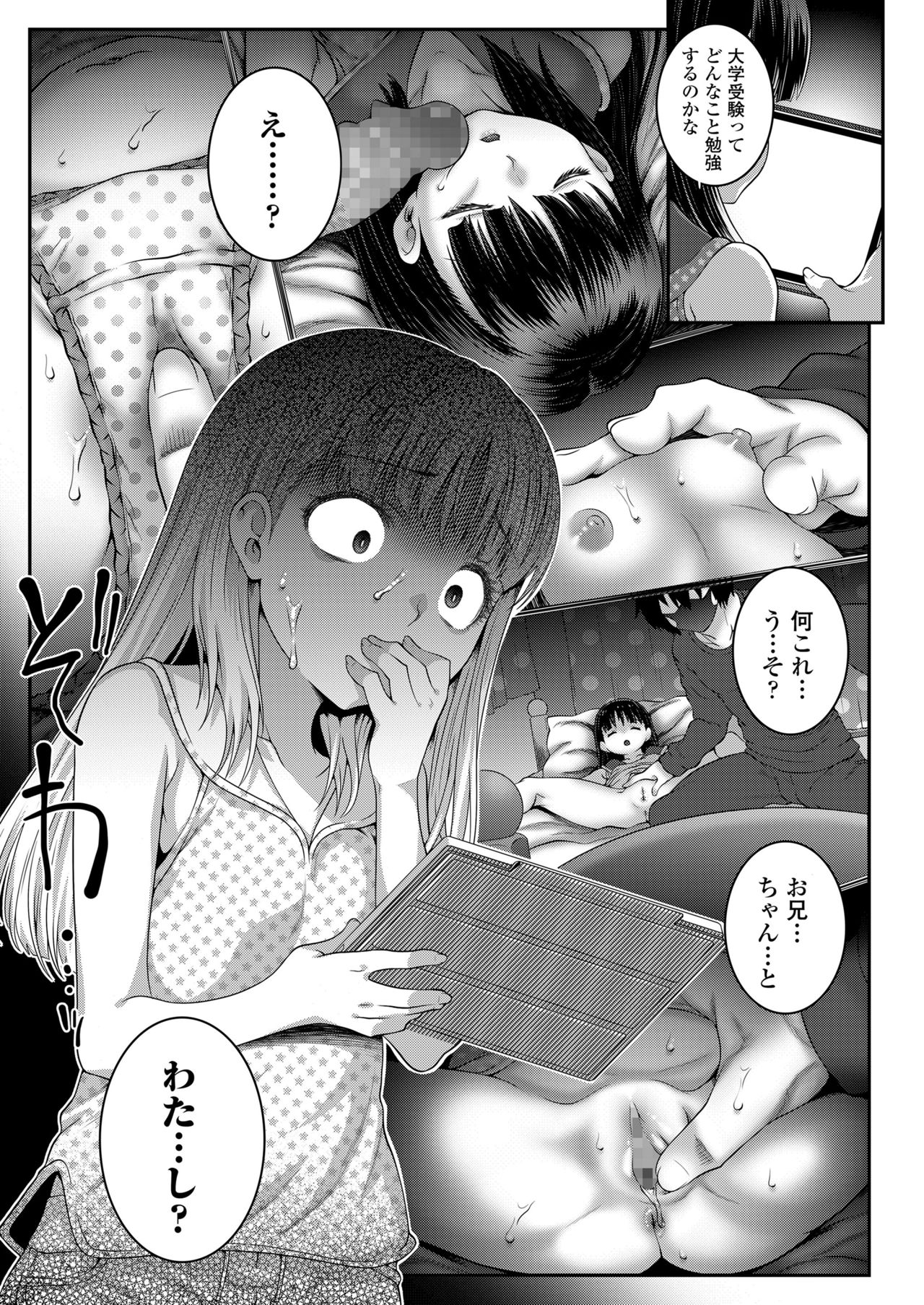 243