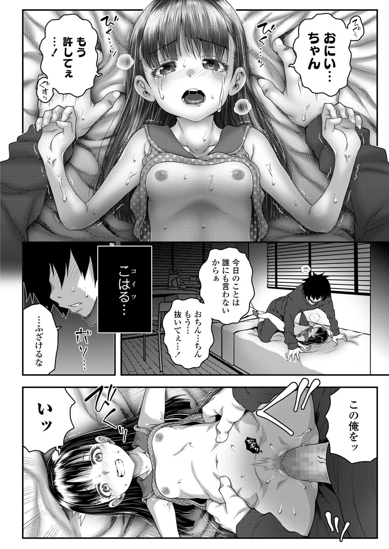 254