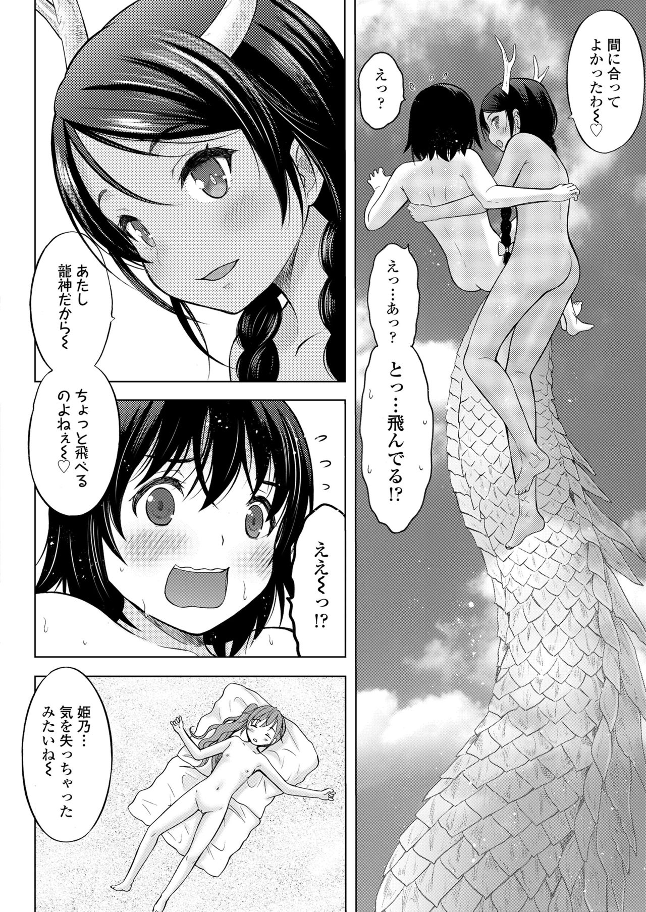 354