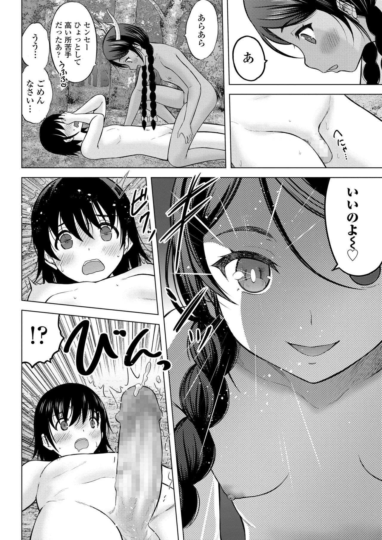 356