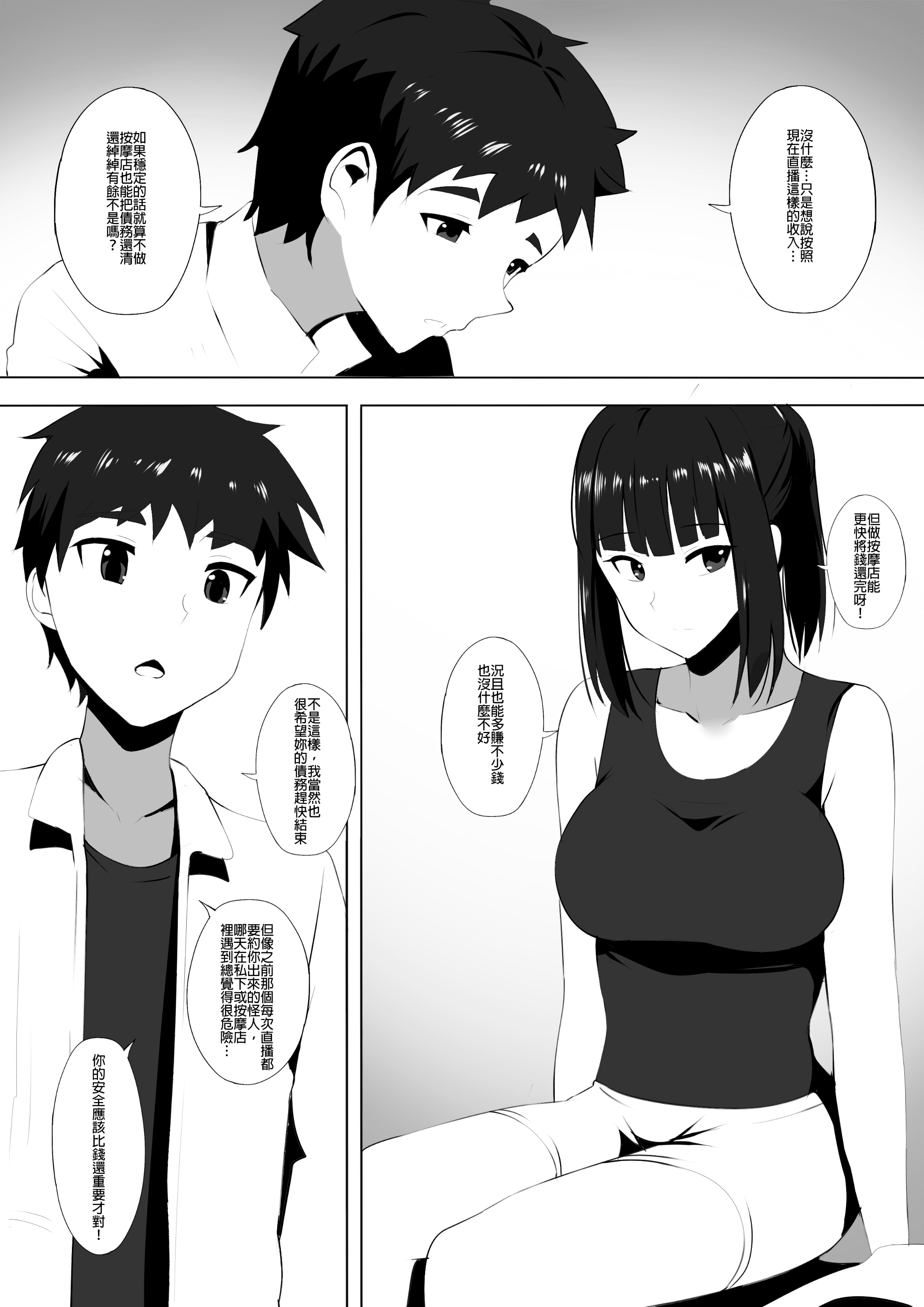 08