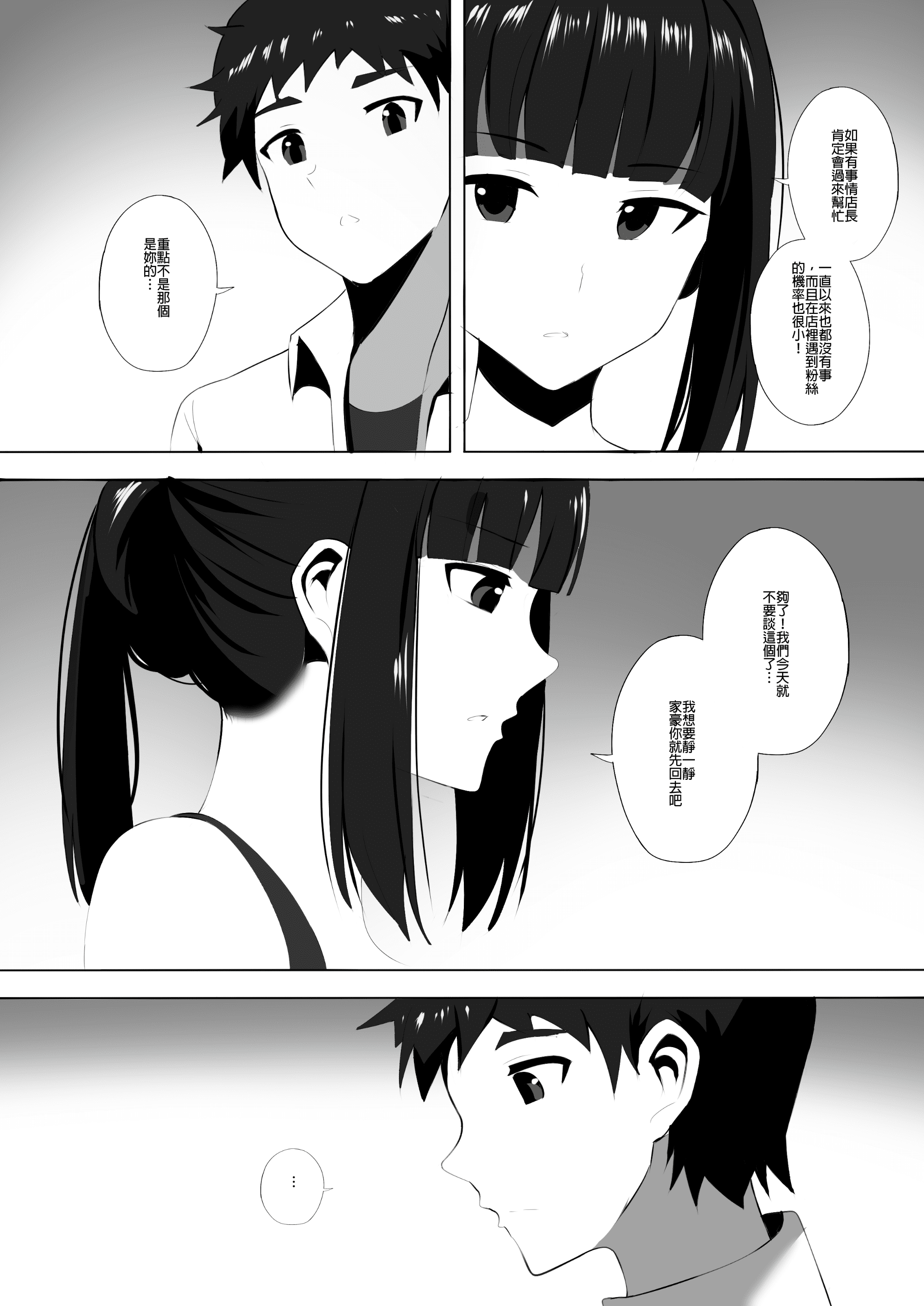 09