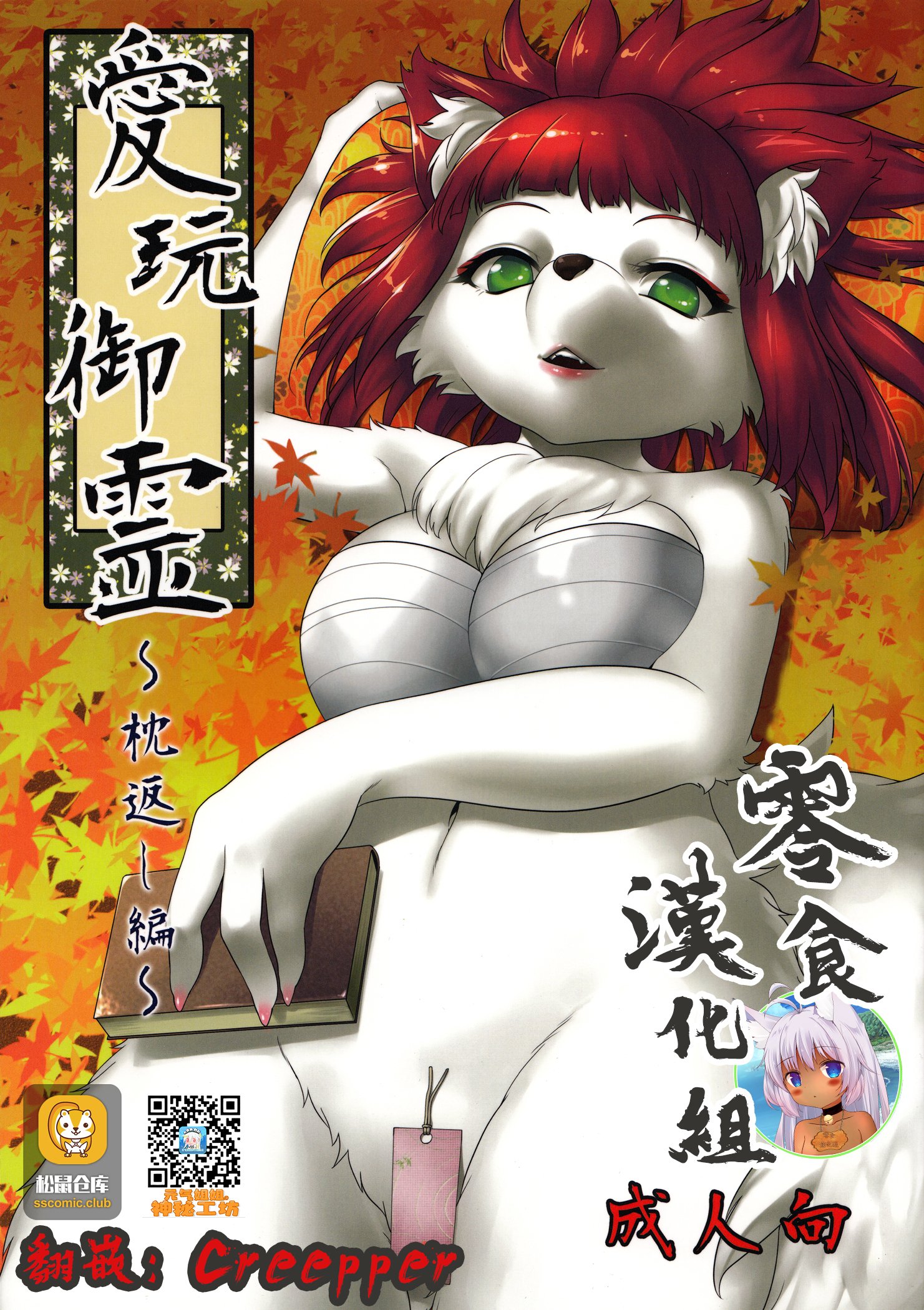 01_0_1_Front_Cover