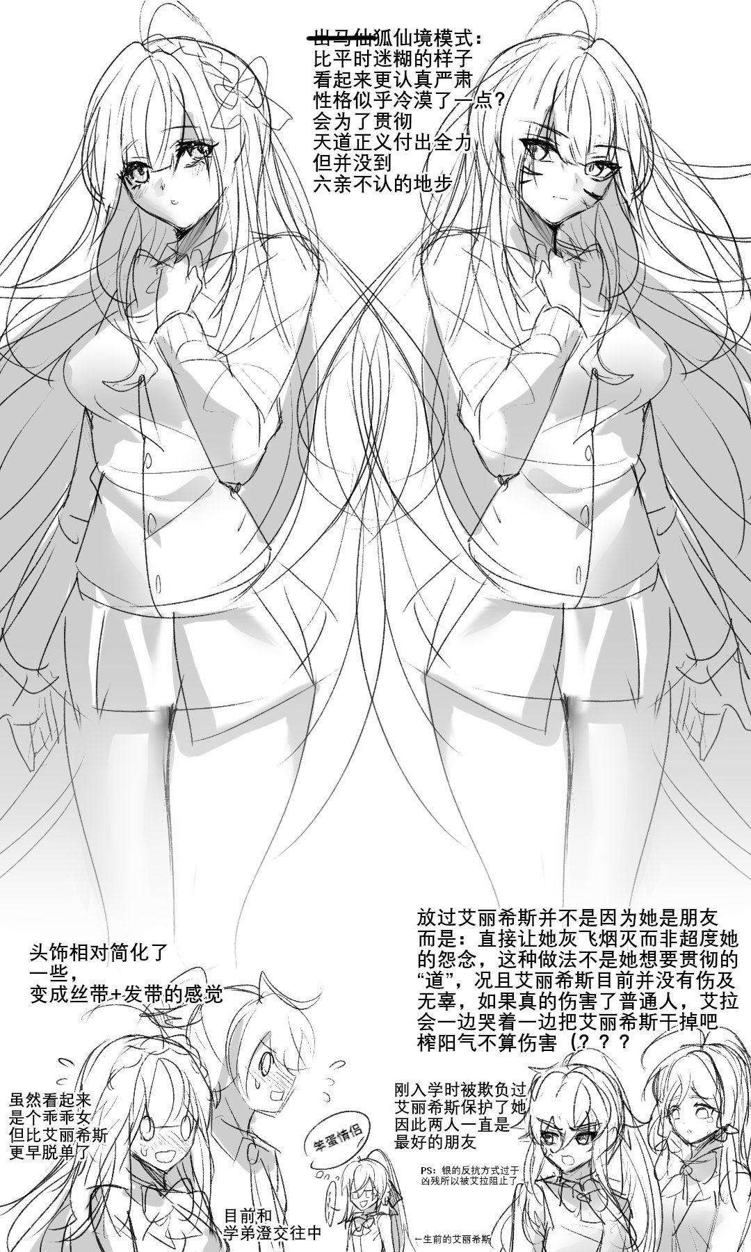 33_90962313_p32