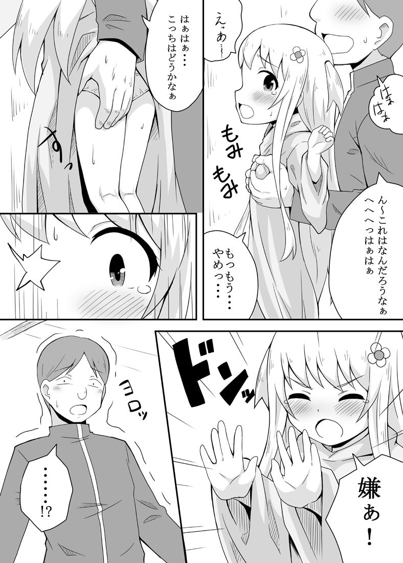 016