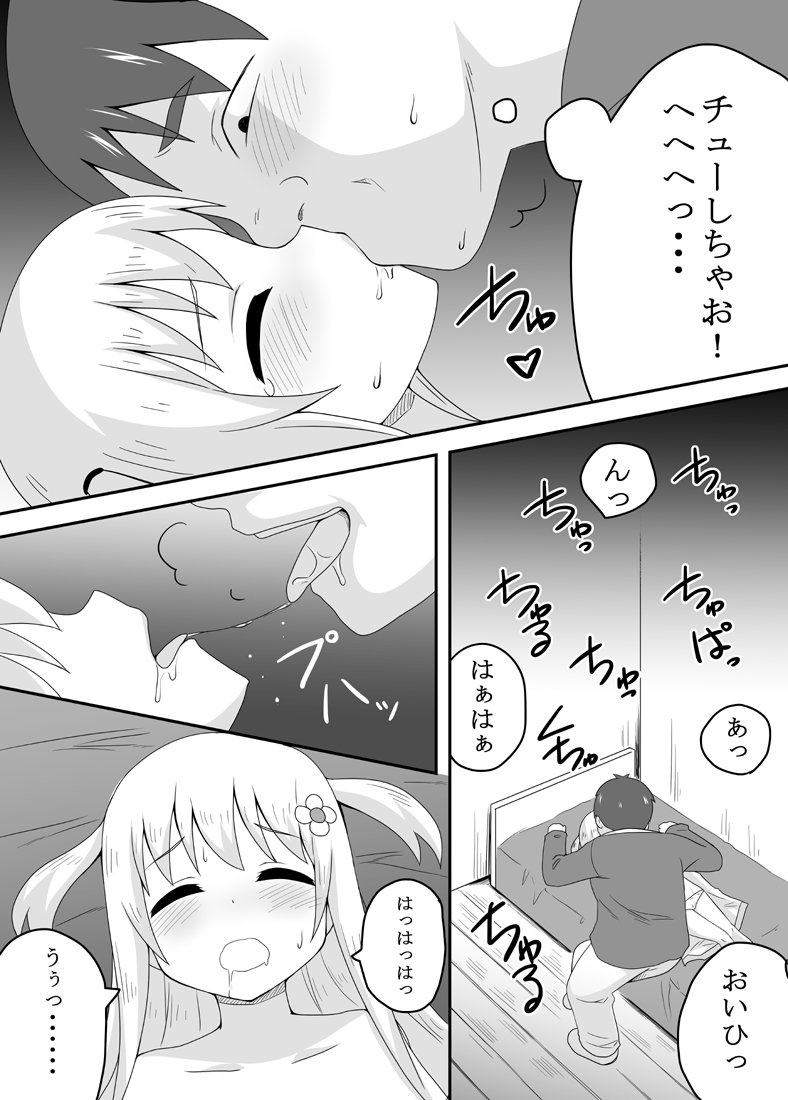 048
